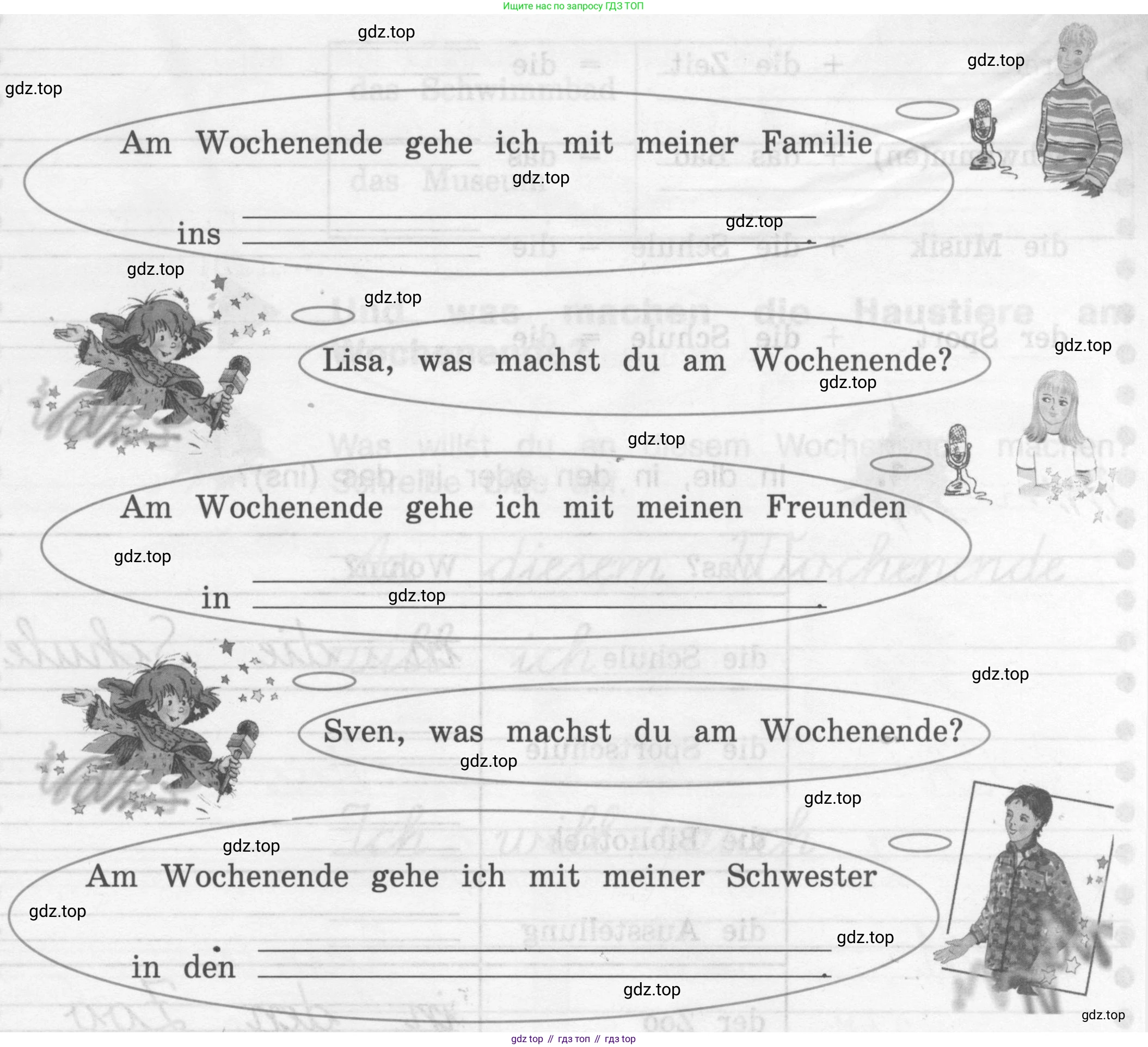 ГДЗ Немецкий язык (Deutsch), 4 класс рабочая тетрадь (arbeitsbuch), авторы: Бим Инесса Львовна (Bim I), Рыжова Лариса Ивановна (Ryschowa L), издательство Просвещение, Москва, 2023, серого цвета, Часть 2, страница 24, номер 2, Условие 2008-2022 (продолжение 2)