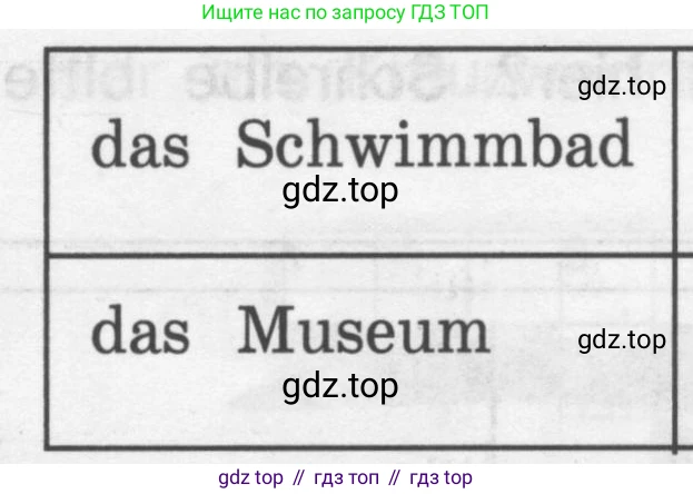ГДЗ Немецкий язык (Deutsch), 4 класс рабочая тетрадь (arbeitsbuch), авторы: Бим Инесса Львовна (Bim I), Рыжова Лариса Ивановна (Ryschowa L), издательство Просвещение, Москва, 2023, серого цвета, Часть 2, страница 26, номер 4, Условие 2008-2022 (продолжение 2)