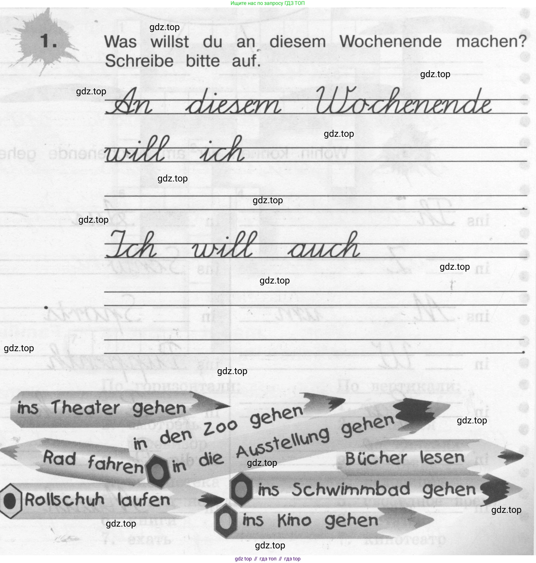 ГДЗ Немецкий язык (Deutsch), 4 класс рабочая тетрадь (arbeitsbuch), авторы: Бим Инесса Львовна (Bim I), Рыжова Лариса Ивановна (Ryschowa L), издательство Просвещение, Москва, 2023, серого цвета, Часть 2, страница 27, номер 1, Условие 2008-2022