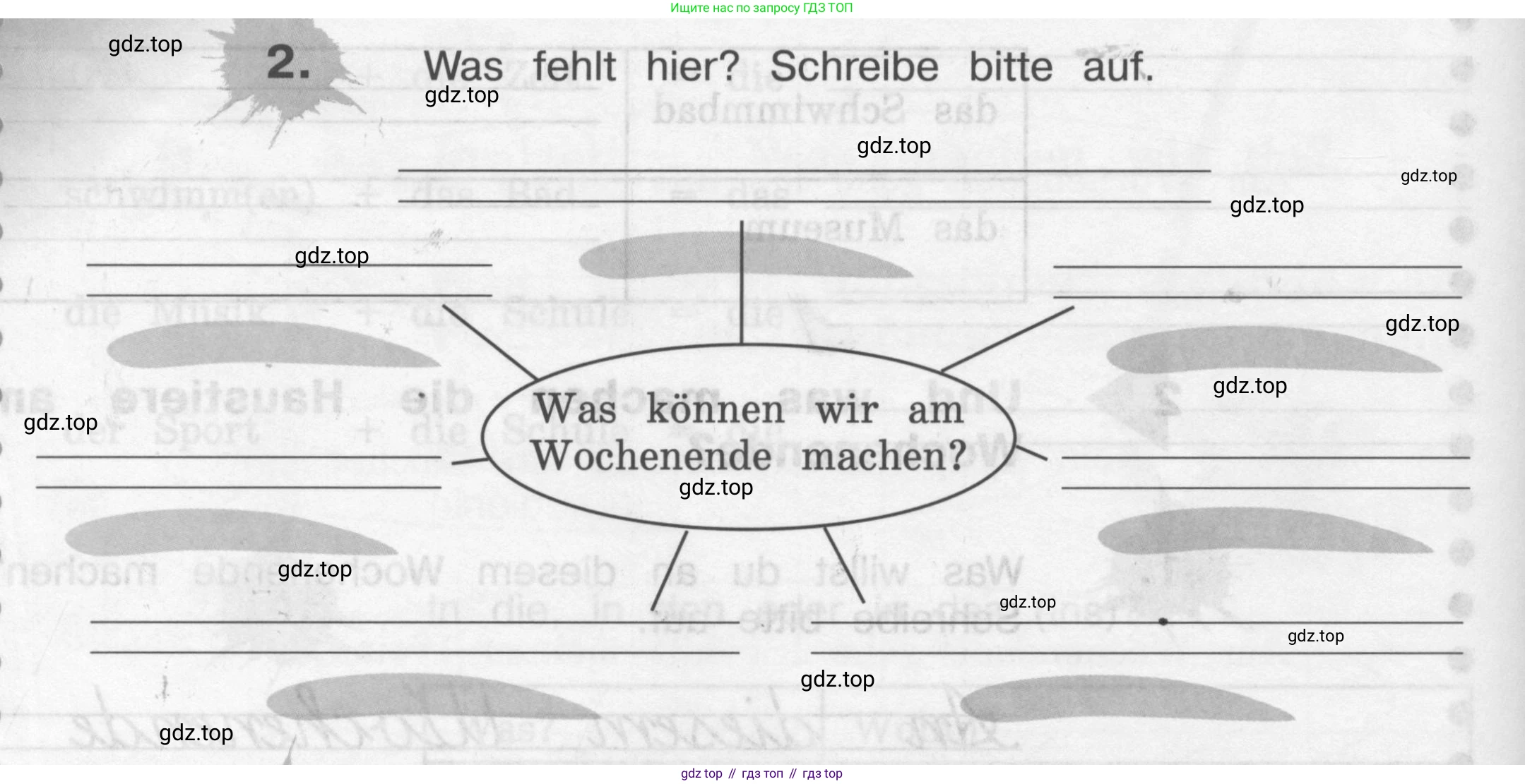 ГДЗ Немецкий язык (Deutsch), 4 класс рабочая тетрадь (arbeitsbuch), авторы: Бим Инесса Львовна (Bim I), Рыжова Лариса Ивановна (Ryschowa L), издательство Просвещение, Москва, 2023, серого цвета, Часть 2, страница 28, номер 2, Условие 2008-2022