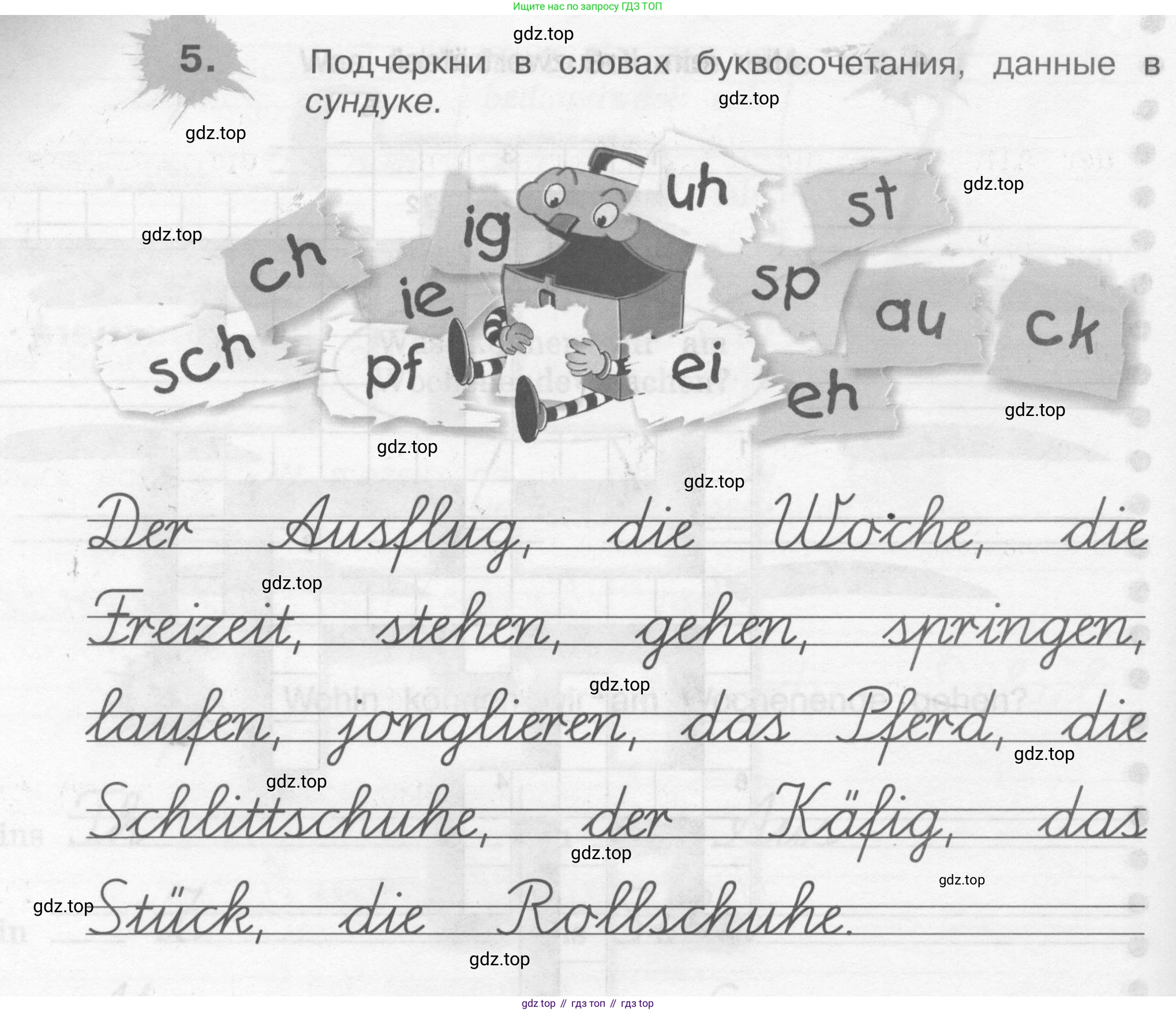ГДЗ Немецкий язык (Deutsch), 4 класс рабочая тетрадь (arbeitsbuch), авторы: Бим Инесса Львовна (Bim I), Рыжова Лариса Ивановна (Ryschowa L), издательство Просвещение, Москва, 2023, серого цвета, Часть 2, страница 30, номер 5, Условие 2008-2022