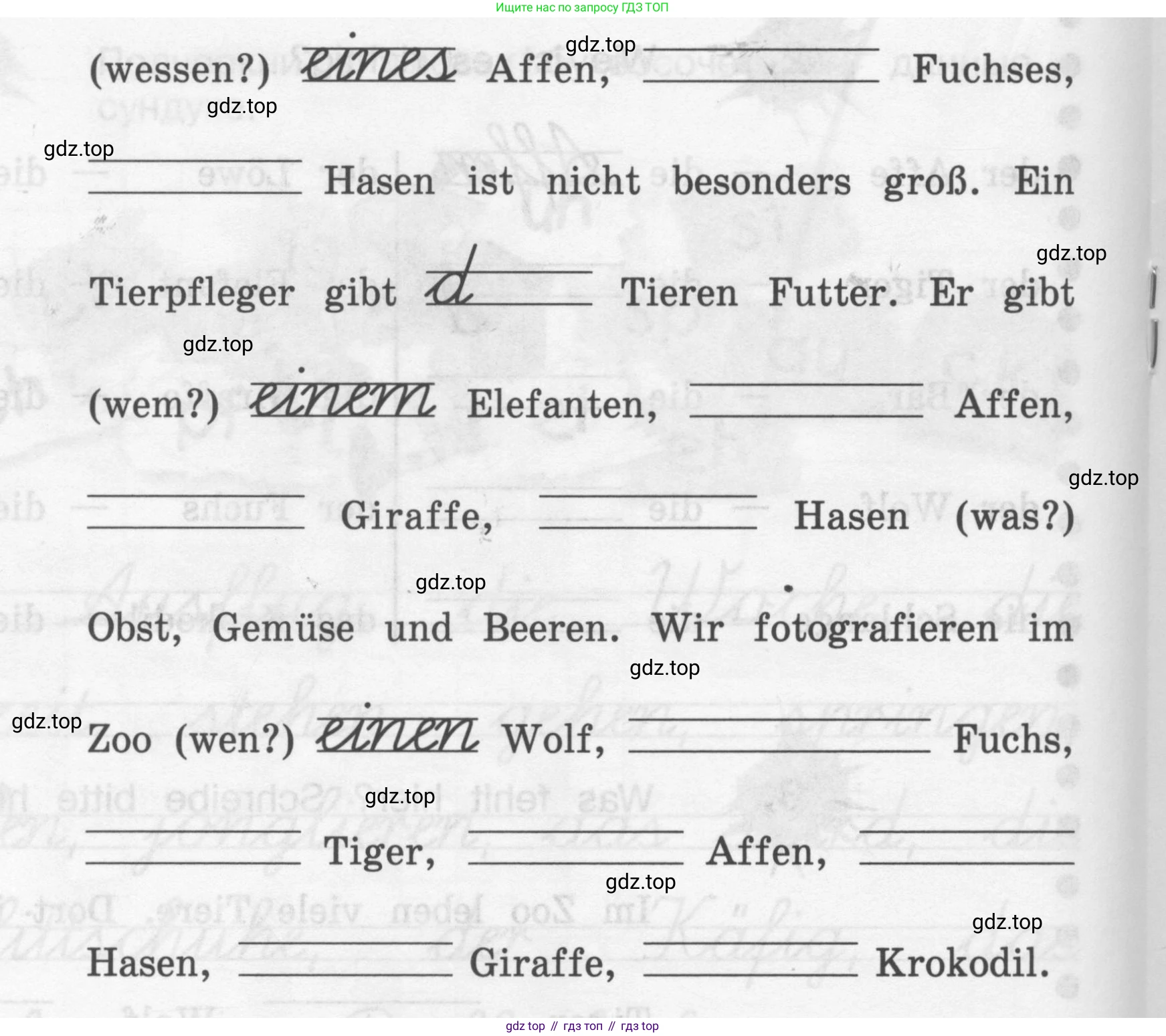 ГДЗ Немецкий язык (Deutsch), 4 класс рабочая тетрадь (arbeitsbuch), авторы: Бим Инесса Львовна (Bim I), Рыжова Лариса Ивановна (Ryschowa L), издательство Просвещение, Москва, 2023, серого цвета, Часть 2, страница 31, номер 3, Условие 2008-2022 (продолжение 2)