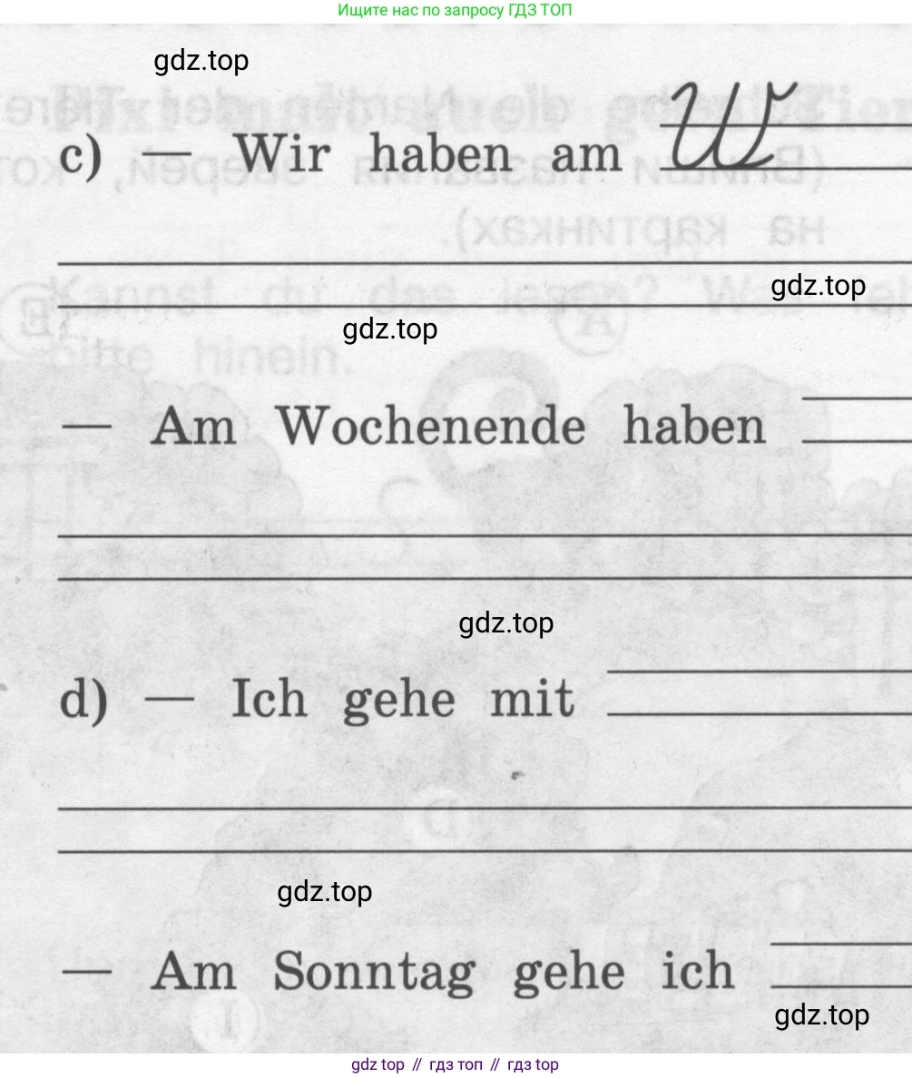ГДЗ Немецкий язык (Deutsch), 4 класс рабочая тетрадь (arbeitsbuch), авторы: Бим Инесса Львовна (Bim I), Рыжова Лариса Ивановна (Ryschowa L), издательство Просвещение, Москва, 2023, серого цвета, Часть 2, страница 34, номер 2, Условие 2008-2022 (продолжение 2)