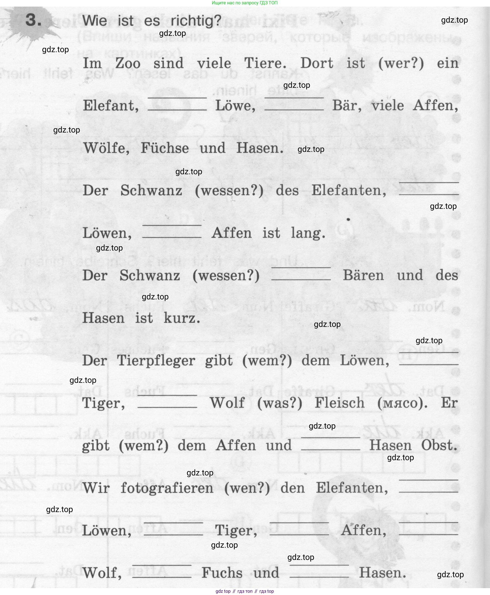 ГДЗ Немецкий язык (Deutsch), 4 класс рабочая тетрадь (arbeitsbuch), авторы: Бим Инесса Львовна (Bim I), Рыжова Лариса Ивановна (Ryschowa L), издательство Просвещение, Москва, 2023, серого цвета, Часть 2, страница 38, номер 3, Условие 2008-2022