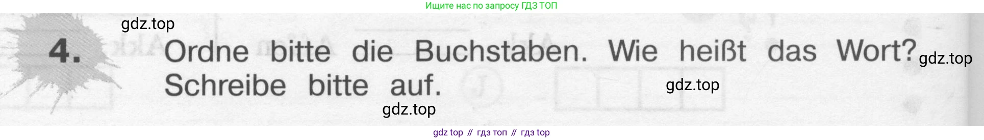ГДЗ Немецкий язык (Deutsch), 4 класс рабочая тетрадь (arbeitsbuch), авторы: Бим Инесса Львовна (Bim I), Рыжова Лариса Ивановна (Ryschowa L), издательство Просвещение, Москва, 2023, серого цвета, Часть 2, страница 38, номер 4, Условие 2008-2022