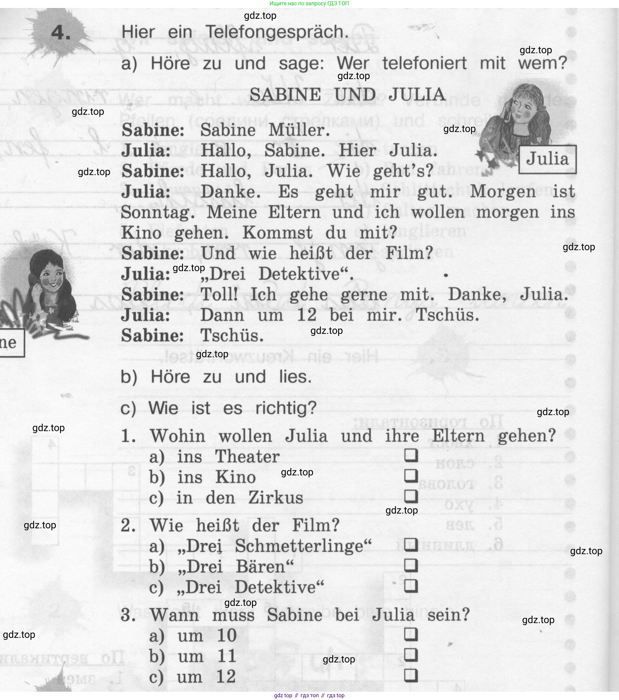 ГДЗ Немецкий язык (Deutsch), 4 класс рабочая тетрадь (arbeitsbuch), авторы: Бим Инесса Львовна (Bim I), Рыжова Лариса Ивановна (Ryschowa L), издательство Просвещение, Москва, 2023, серого цвета, Часть 2, страница 42, номер 4, Условие 2008-2022