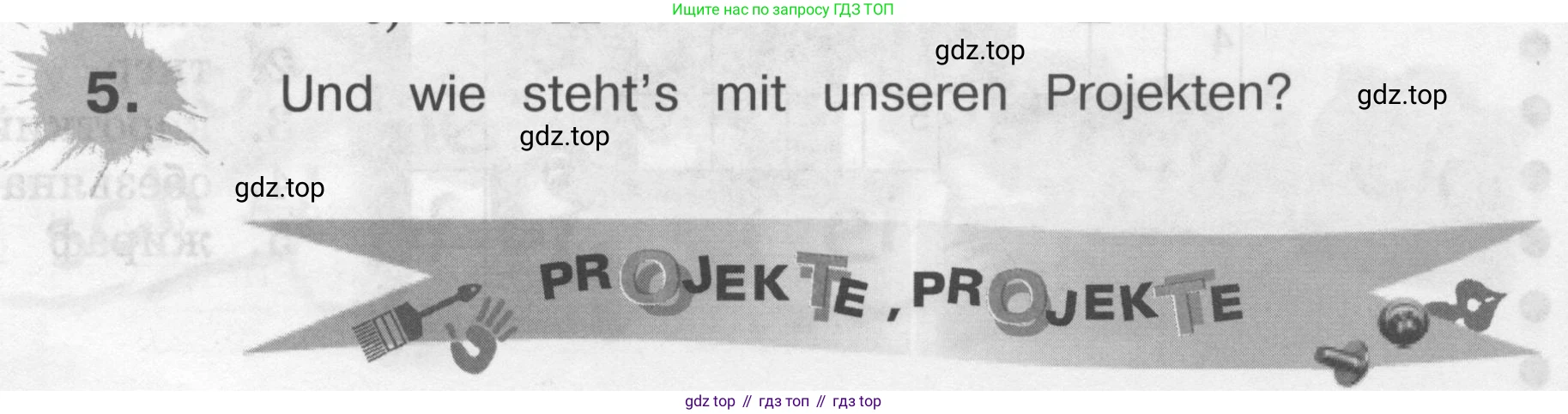 ГДЗ Немецкий язык (Deutsch), 4 класс рабочая тетрадь (arbeitsbuch), авторы: Бим Инесса Львовна (Bim I), Рыжова Лариса Ивановна (Ryschowa L), издательство Просвещение, Москва, 2023, серого цвета, Часть 2, страница 42, номер 5, Условие 2008-2022