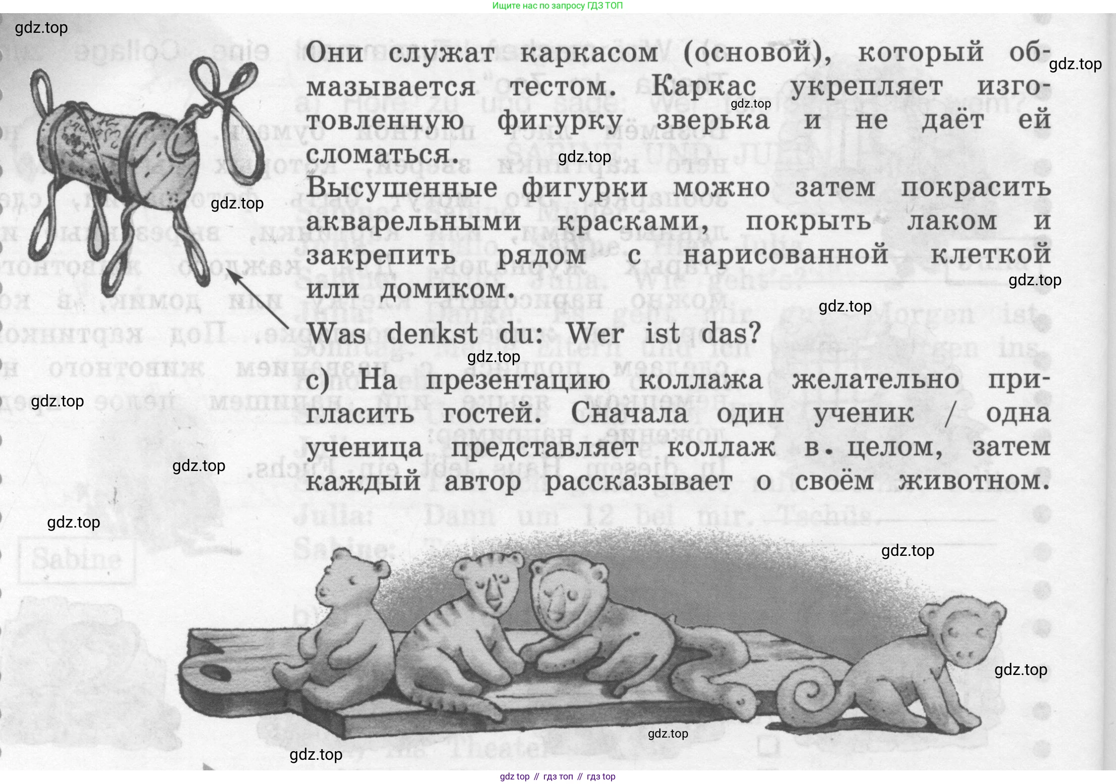 ГДЗ Немецкий язык (Deutsch), 4 класс рабочая тетрадь (arbeitsbuch), авторы: Бим Инесса Львовна (Bim I), Рыжова Лариса Ивановна (Ryschowa L), издательство Просвещение, Москва, 2023, серого цвета, Часть 2, страница 42, номер 5, Условие 2008-2022 (продолжение 3)
