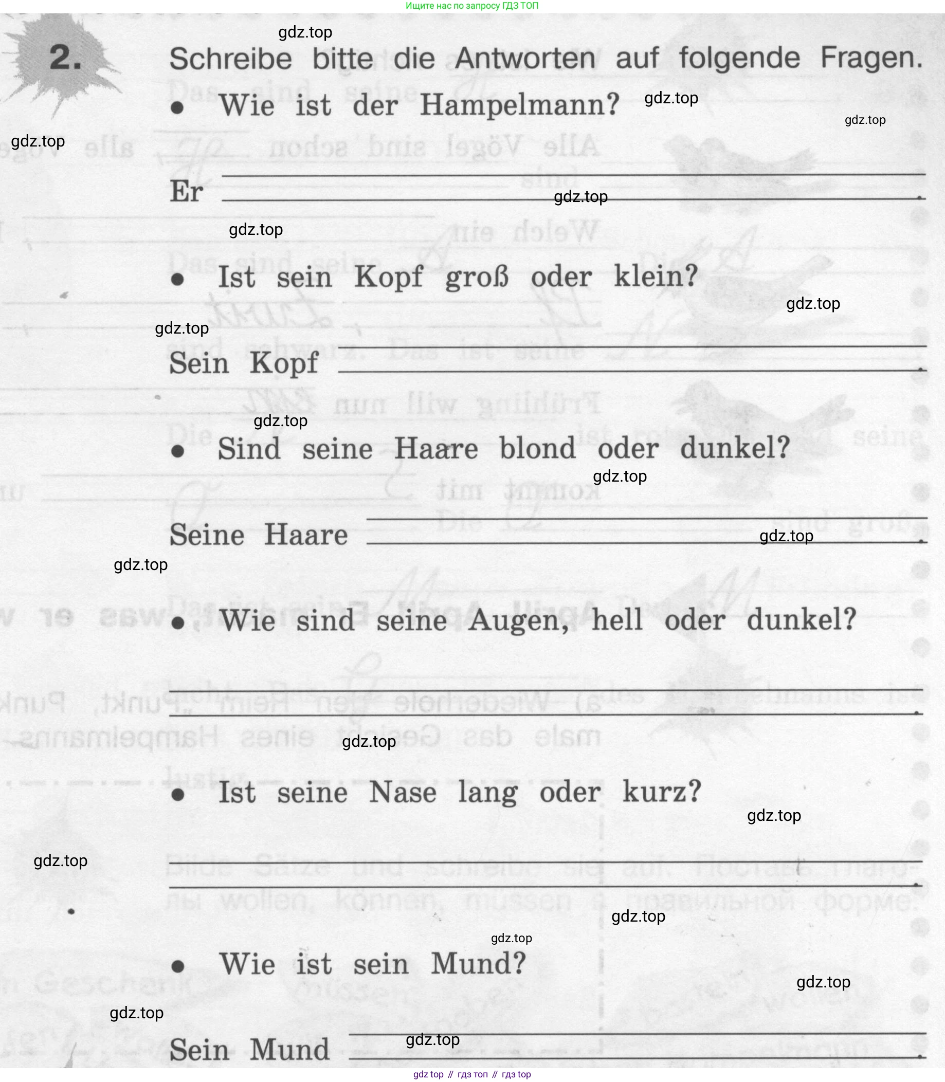 ГДЗ Немецкий язык (Deutsch), 4 класс рабочая тетрадь (arbeitsbuch), авторы: Бим Инесса Львовна (Bim I), Рыжова Лариса Ивановна (Ryschowa L), издательство Просвещение, Москва, 2023, серого цвета, Часть 2, страница 47, номер 2, Условие 2008-2022