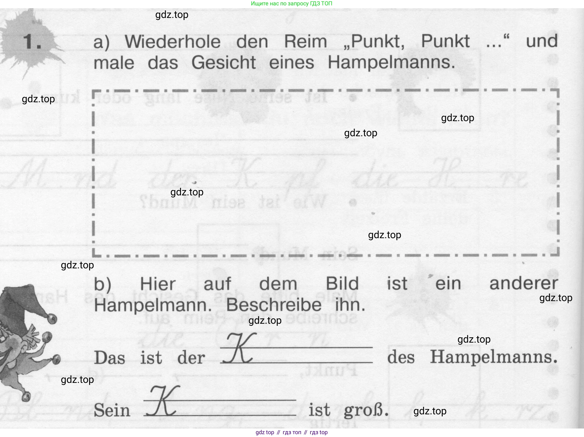 ГДЗ Немецкий язык (Deutsch), 4 класс рабочая тетрадь (arbeitsbuch), авторы: Бим Инесса Львовна (Bim I), Рыжова Лариса Ивановна (Ryschowa L), издательство Просвещение, Москва, 2023, серого цвета, Часть 2, страница 48, номер 1, Условие 2008-2022