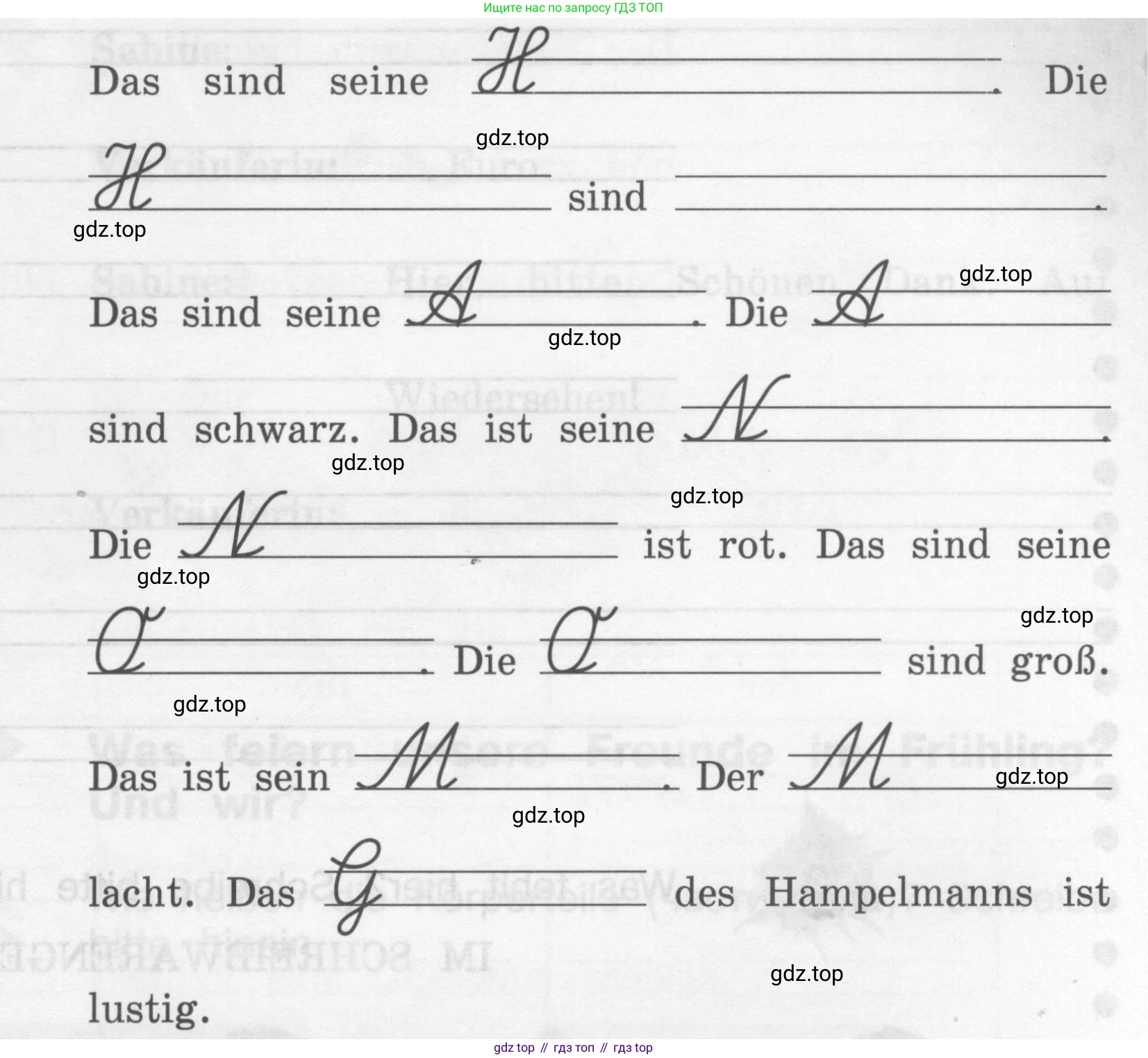ГДЗ Немецкий язык (Deutsch), 4 класс рабочая тетрадь (arbeitsbuch), авторы: Бим Инесса Львовна (Bim I), Рыжова Лариса Ивановна (Ryschowa L), издательство Просвещение, Москва, 2023, серого цвета, Часть 2, страница 48, номер 1, Условие 2008-2022 (продолжение 2)