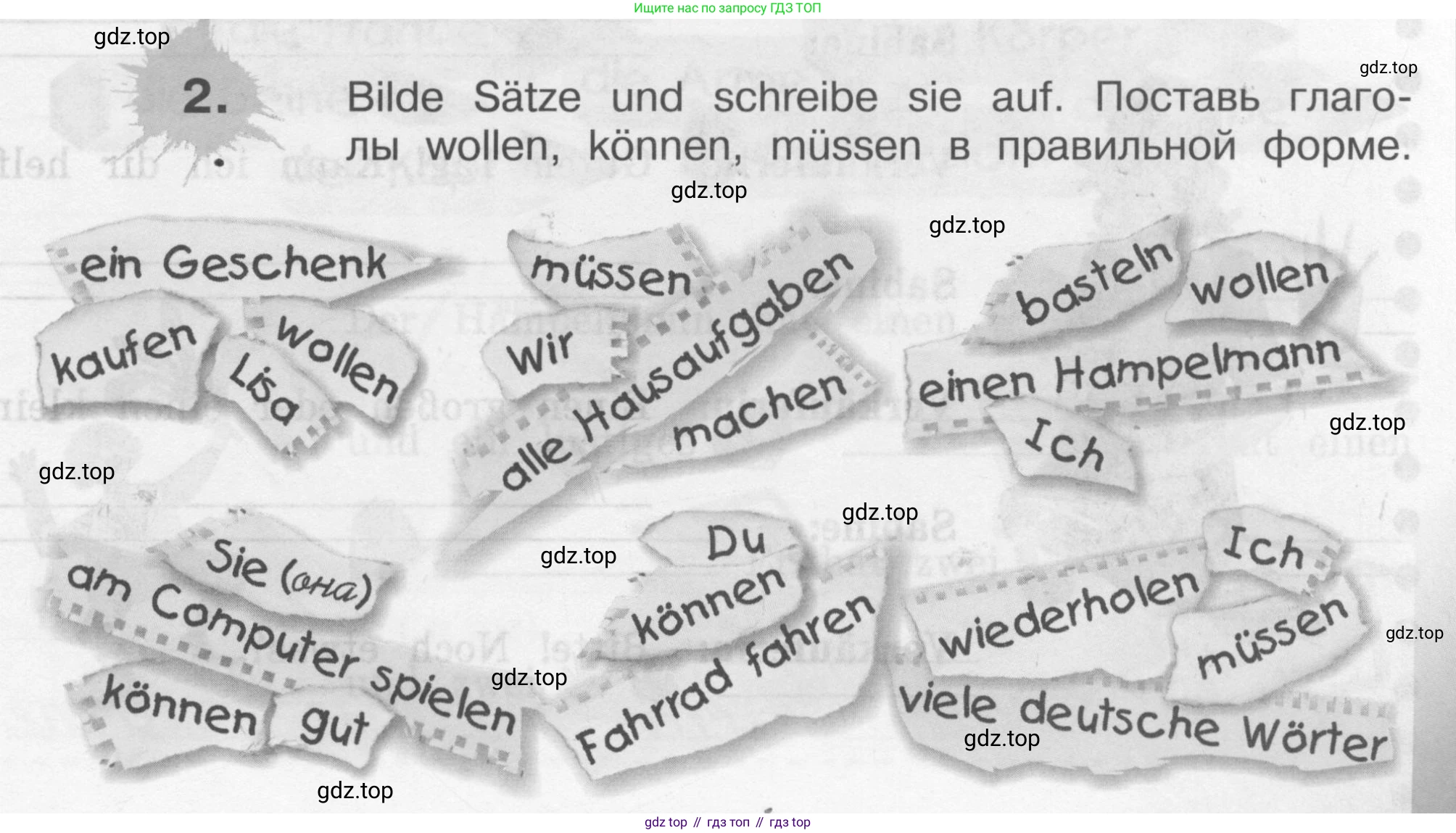 ГДЗ Немецкий язык (Deutsch), 4 класс рабочая тетрадь (arbeitsbuch), авторы: Бим Инесса Львовна (Bim I), Рыжова Лариса Ивановна (Ryschowa L), издательство Просвещение, Москва, 2023, серого цвета, Часть 2, страница 49, номер 2, Условие 2008-2022