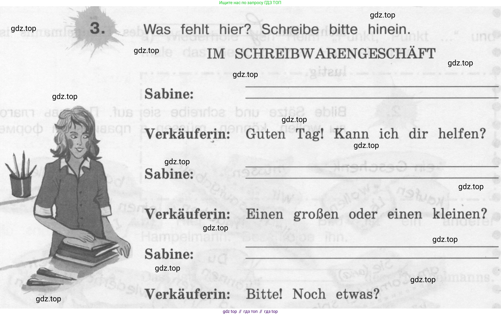 ГДЗ Немецкий язык (Deutsch), 4 класс рабочая тетрадь (arbeitsbuch), авторы: Бим Инесса Львовна (Bim I), Рыжова Лариса Ивановна (Ryschowa L), издательство Просвещение, Москва, 2023, серого цвета, Часть 2, страница 50, номер 3, Условие 2008-2022