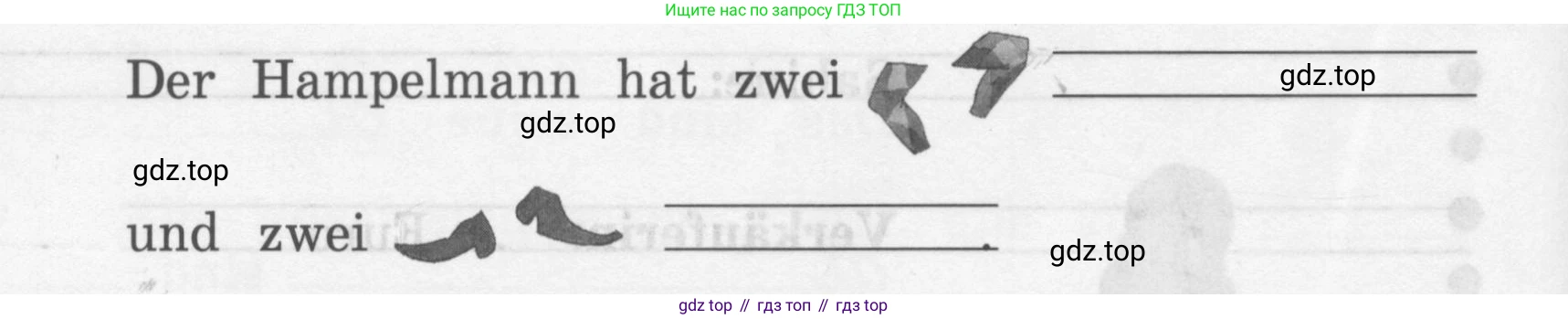 ГДЗ Немецкий язык (Deutsch), 4 класс рабочая тетрадь (arbeitsbuch), авторы: Бим Инесса Львовна (Bim I), Рыжова Лариса Ивановна (Ryschowa L), издательство Просвещение, Москва, 2023, серого цвета, Часть 2, страница 51, номер 1, Условие 2008-2022 (продолжение 2)