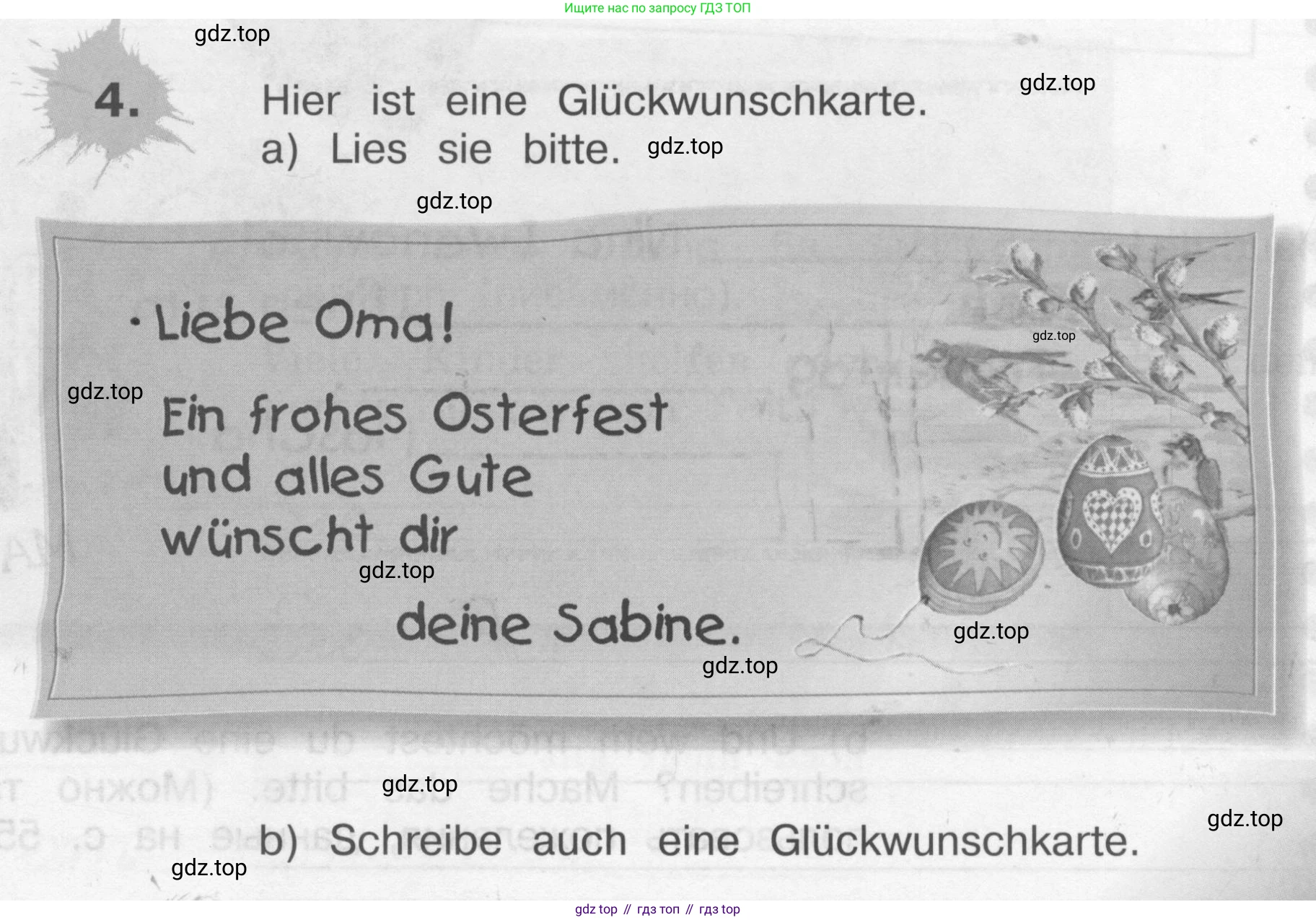 ГДЗ Немецкий язык (Deutsch), 4 класс рабочая тетрадь (arbeitsbuch), авторы: Бим Инесса Львовна (Bim I), Рыжова Лариса Ивановна (Ryschowa L), издательство Просвещение, Москва, 2023, серого цвета, Часть 2, страница 53, номер 4, Условие 2008-2022