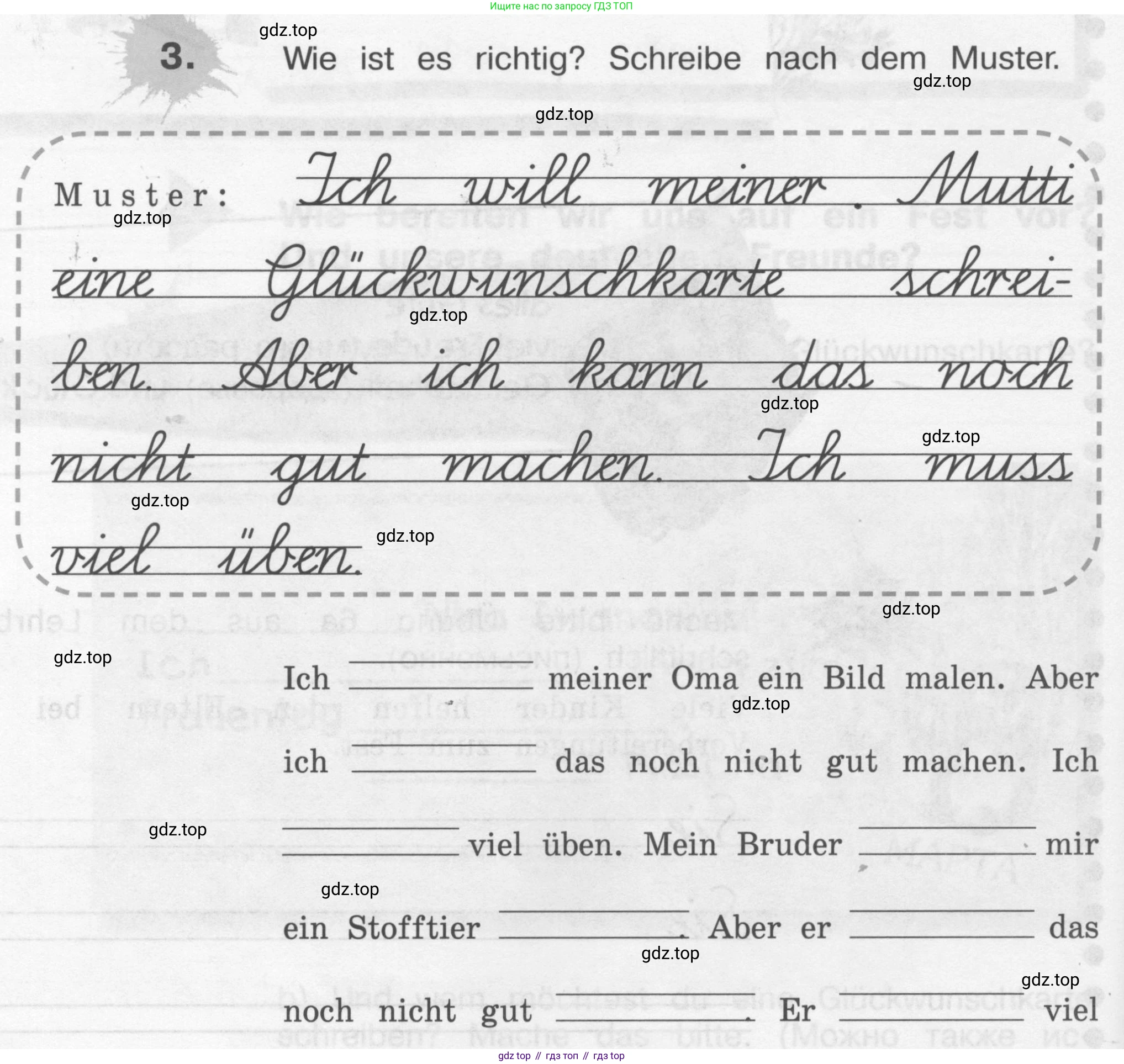 ГДЗ Немецкий язык (Deutsch), 4 класс рабочая тетрадь (arbeitsbuch), авторы: Бим Инесса Львовна (Bim I), Рыжова Лариса Ивановна (Ryschowa L), издательство Просвещение, Москва, 2023, серого цвета, Часть 2, страница 56, номер 3, Условие 2008-2022