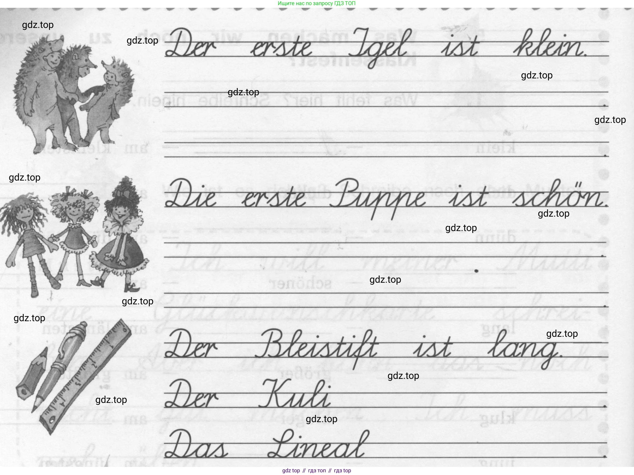 ГДЗ Немецкий язык (Deutsch), 4 класс рабочая тетрадь (arbeitsbuch), авторы: Бим Инесса Львовна (Bim I), Рыжова Лариса Ивановна (Ryschowa L), издательство Просвещение, Москва, 2023, серого цвета, Часть 2, страница 57, номер 2, Условие 2008-2022 (продолжение 2)