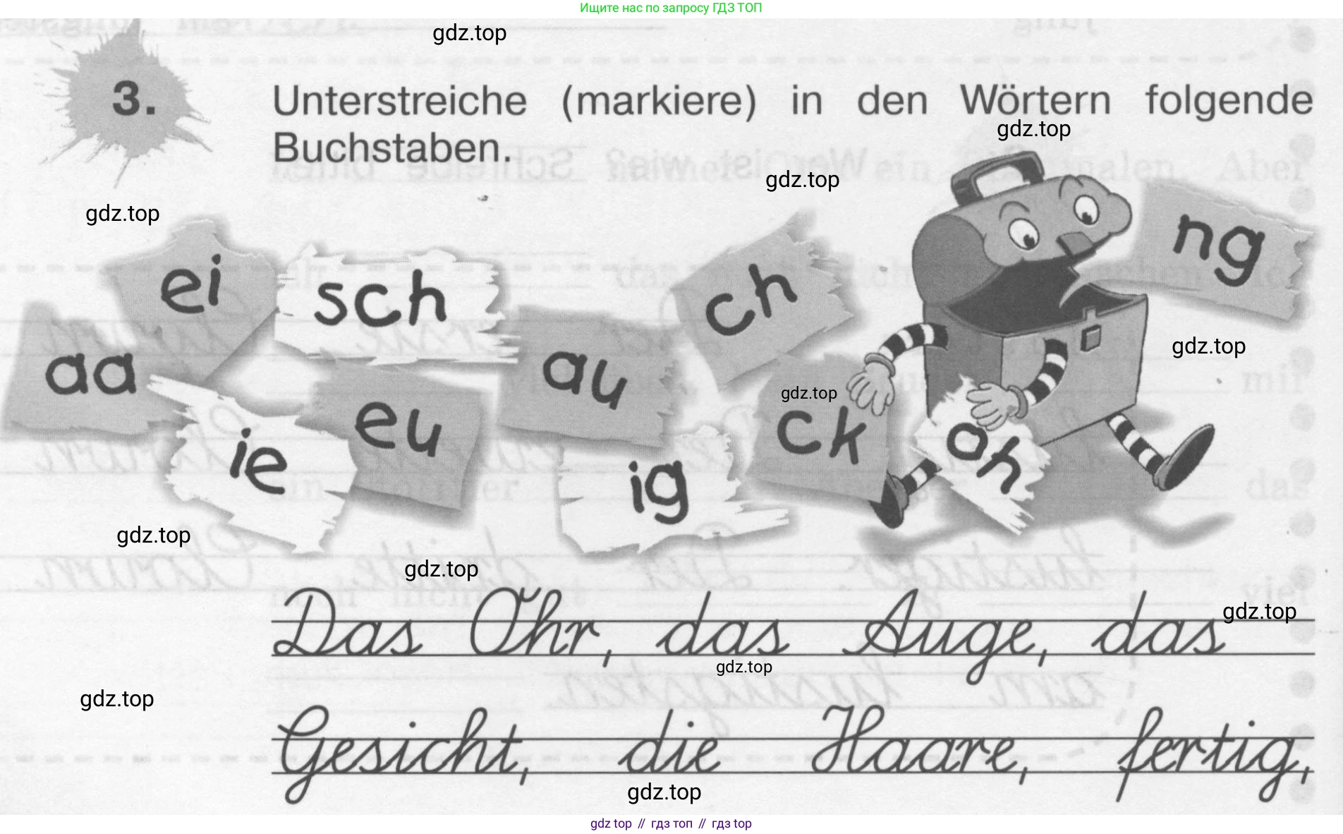 ГДЗ Немецкий язык (Deutsch), 4 класс рабочая тетрадь (arbeitsbuch), авторы: Бим Инесса Львовна (Bim I), Рыжова Лариса Ивановна (Ryschowa L), издательство Просвещение, Москва, 2023, серого цвета, Часть 2, страница 58, номер 3, Условие 2008-2022