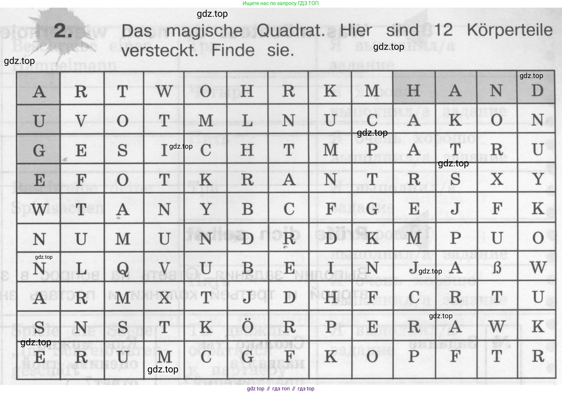 ГДЗ Немецкий язык (Deutsch), 4 класс рабочая тетрадь (arbeitsbuch), авторы: Бим Инесса Львовна (Bim I), Рыжова Лариса Ивановна (Ryschowa L), издательство Просвещение, Москва, 2023, серого цвета, Часть 2, страница 61, номер 2, Условие 2008-2022
