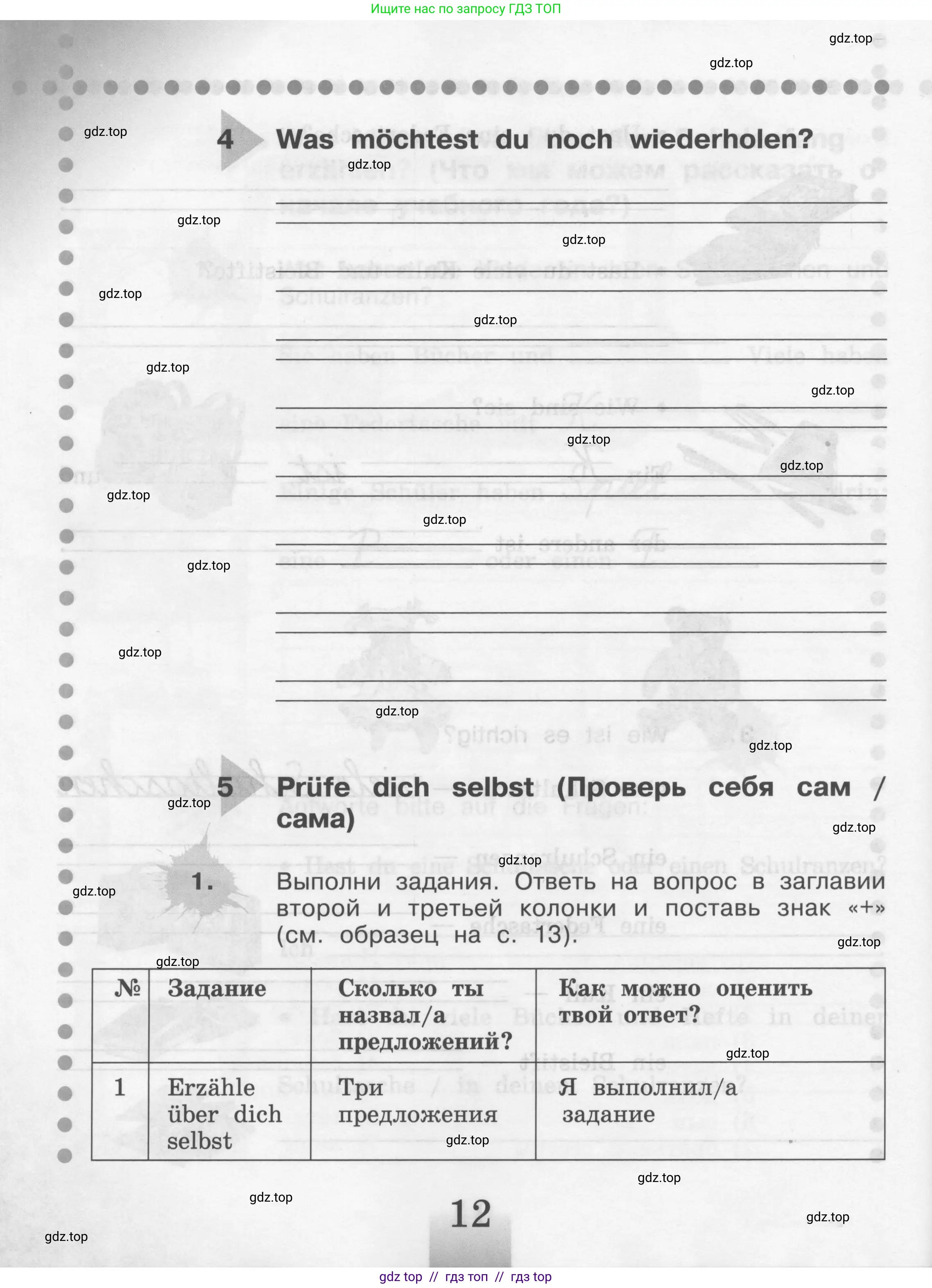 Условие 2008-2022