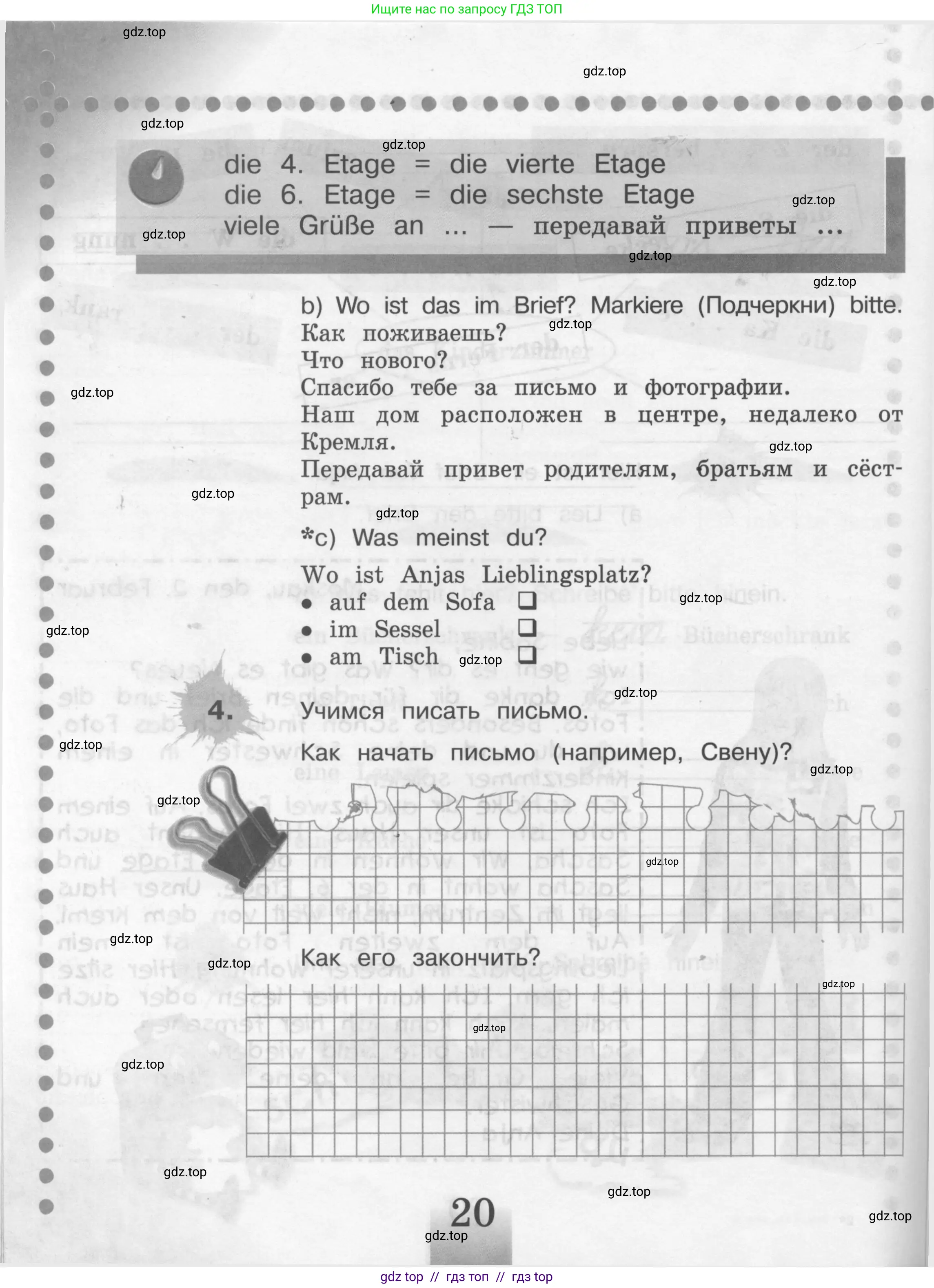 Условие 2008-2022