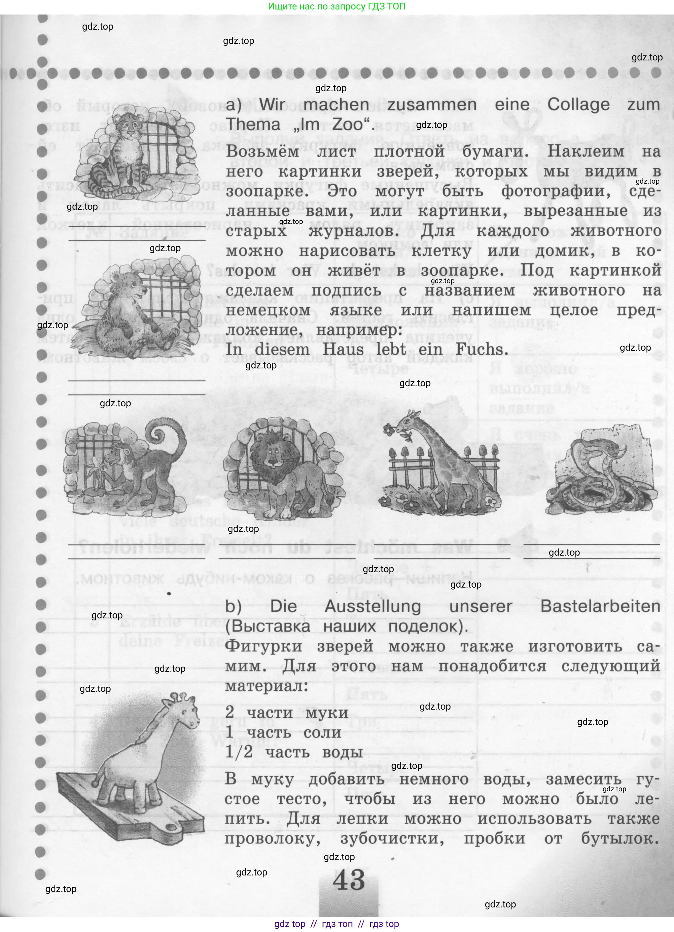 Условие 2008-2022