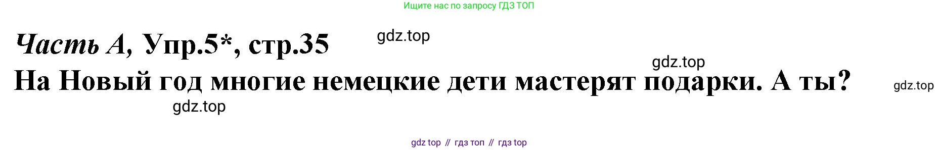 ГДЗ Немецкий язык (Deutsch), 4 класс рабочая тетрадь (arbeitsbuch), авторы: Бим Инесса Львовна (Bim I), Рыжова Лариса Ивановна (Ryschowa L), издательство Просвещение, Москва, 2023, серого цвета, Часть 1, страница 35, номер 5, Решение 2008-2022