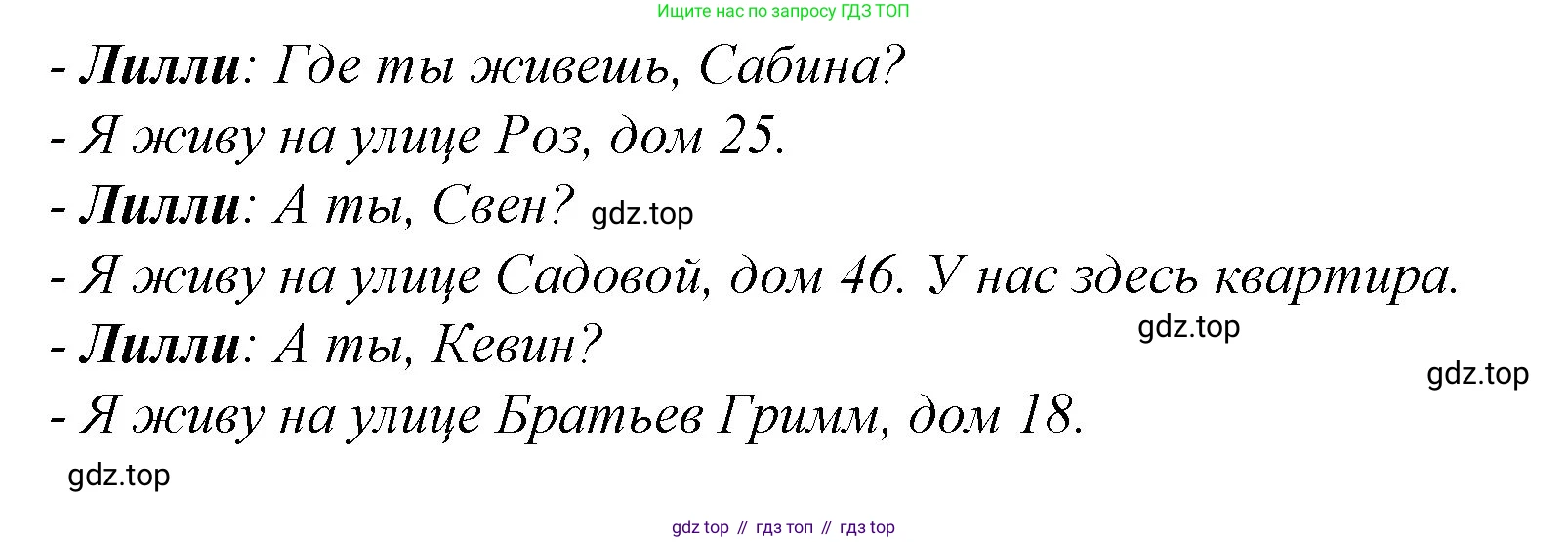 ГДЗ Немецкий язык (Deutsch), 4 класс рабочая тетрадь (arbeitsbuch), авторы: Бим Инесса Львовна (Bim I), Рыжова Лариса Ивановна (Ryschowa L), издательство Просвещение, Москва, 2023, серого цвета, Часть 2, страница 4, номер 4, Решение 2008-2022 (продолжение 2)