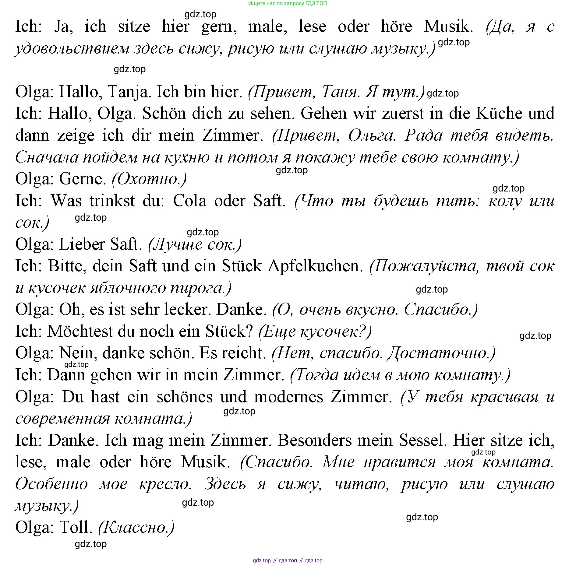 ГДЗ Немецкий язык (Deutsch), 4 класс рабочая тетрадь (arbeitsbuch), авторы: Бим Инесса Львовна (Bim I), Рыжова Лариса Ивановна (Ryschowa L), издательство Просвещение, Москва, 2023, серого цвета, Часть 2, страница 22, номер 1, Решение 2008-2022 (продолжение 5)