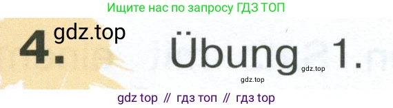 Немецкий язык (Deutsch), 4 класс учебник (lehrbuch), авторы: Бим Инесса Львовна (Bim I), Рыжова Лариса Ивановна (Ryschowa L), издательство Просвещение, Москва, 2023, серого цвета, Часть 1, страница 7, номер 4, Условие 2023