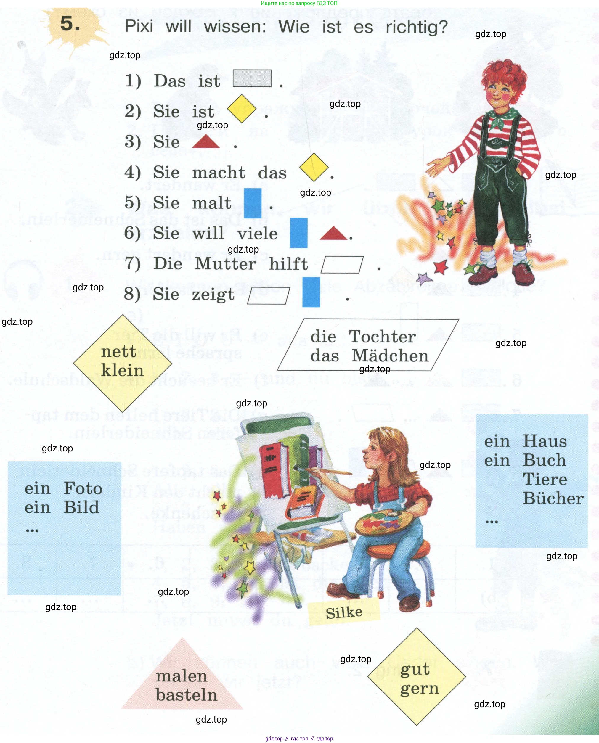 Немецкий язык (Deutsch), 4 класс учебник (lehrbuch), авторы: Бим Инесса Львовна (Bim I), Рыжова Лариса Ивановна (Ryschowa L), издательство Просвещение, Москва, 2023, серого цвета, Часть 1, страница 7, номер 5, Условие 2023