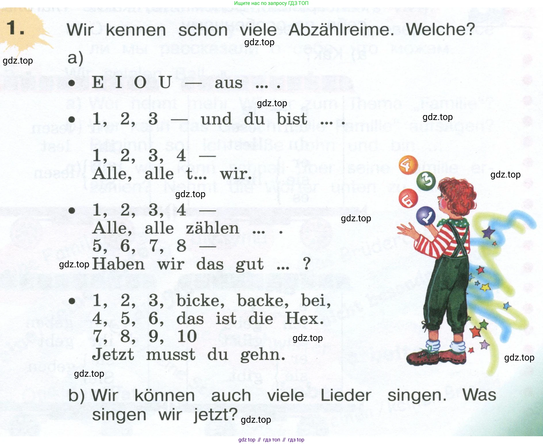 Немецкий язык (Deutsch), 4 класс учебник (lehrbuch), авторы: Бим Инесса Львовна (Bim I), Рыжова Лариса Ивановна (Ryschowa L), издательство Просвещение, Москва, 2023, серого цвета, Часть 1, страница 9, номер 1, Условие 2023