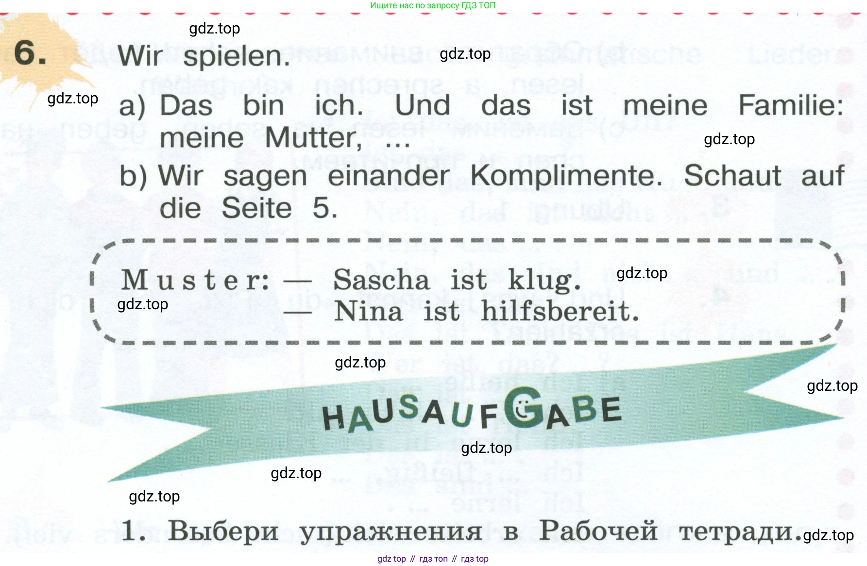 Немецкий язык (Deutsch), 4 класс учебник (lehrbuch), авторы: Бим Инесса Львовна (Bim I), Рыжова Лариса Ивановна (Ryschowa L), издательство Просвещение, Москва, 2023, серого цвета, Часть 1, страница 12, номер 6, Условие 2023