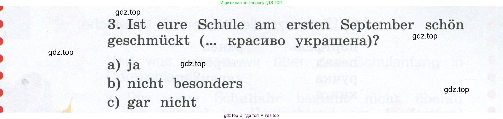 Немецкий язык (Deutsch), 4 класс учебник (lehrbuch), авторы: Бим Инесса Львовна (Bim I), Рыжова Лариса Ивановна (Ryschowa L), издательство Просвещение, Москва, 2023, серого цвета, Часть 1, страница 12, номер 1, Условие 2023 (продолжение 2)