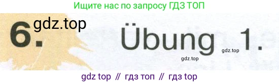 Немецкий язык (Deutsch), 4 класс учебник (lehrbuch), авторы: Бим Инесса Львовна (Bim I), Рыжова Лариса Ивановна (Ryschowa L), издательство Просвещение, Москва, 2023, серого цвета, Часть 1, страница 15, номер 6, Условие 2023