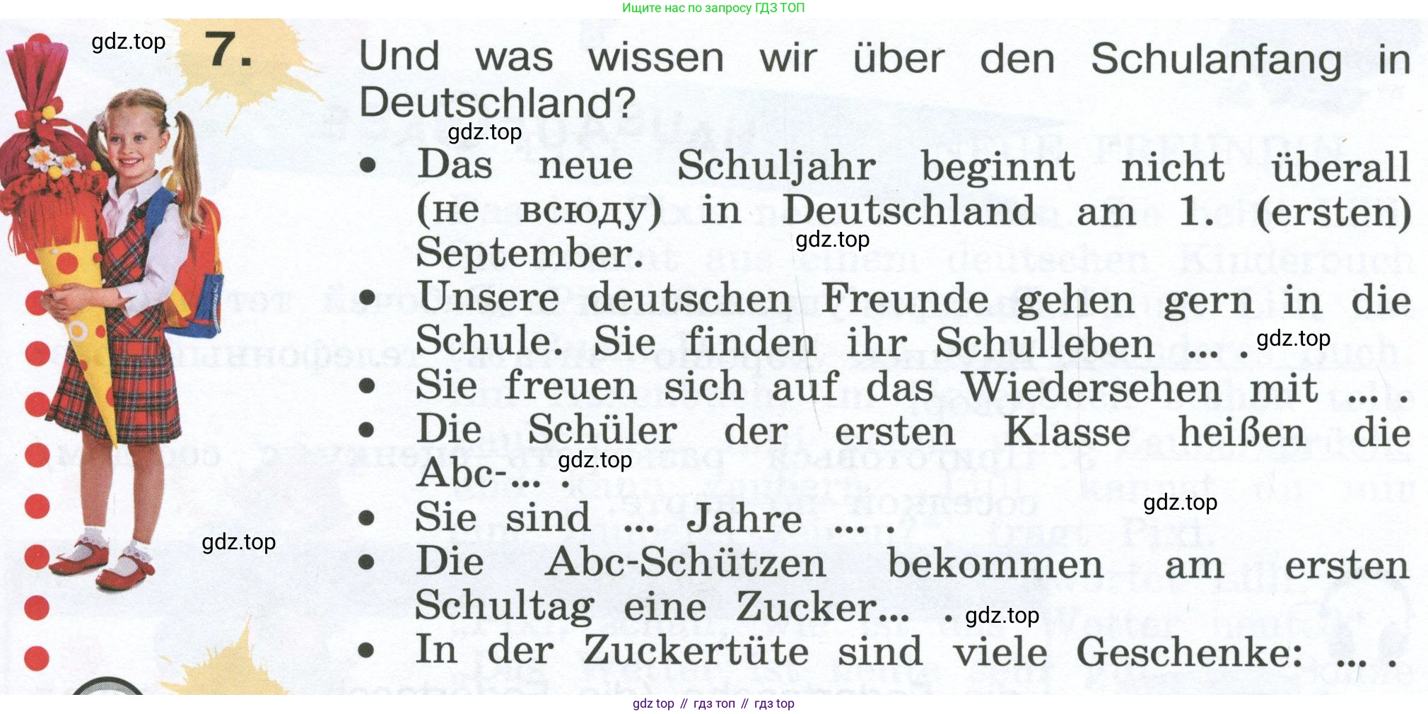 Немецкий язык (Deutsch), 4 класс учебник (lehrbuch), авторы: Бим Инесса Львовна (Bim I), Рыжова Лариса Ивановна (Ryschowa L), издательство Просвещение, Москва, 2023, серого цвета, Часть 1, страница 15, номер 7, Условие 2023