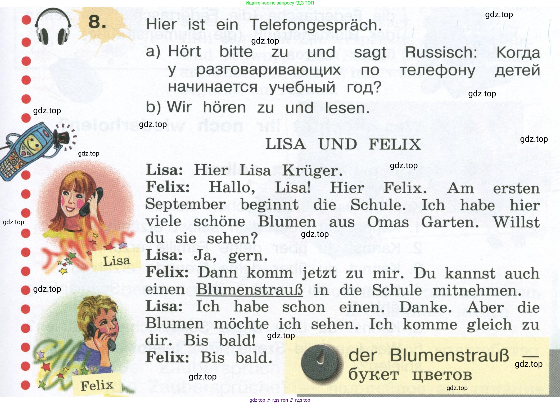 Немецкий язык (Deutsch), 4 класс учебник (lehrbuch), авторы: Бим Инесса Львовна (Bim I), Рыжова Лариса Ивановна (Ryschowa L), издательство Просвещение, Москва, 2023, серого цвета, Часть 1, страница 15, номер 8, Условие 2023