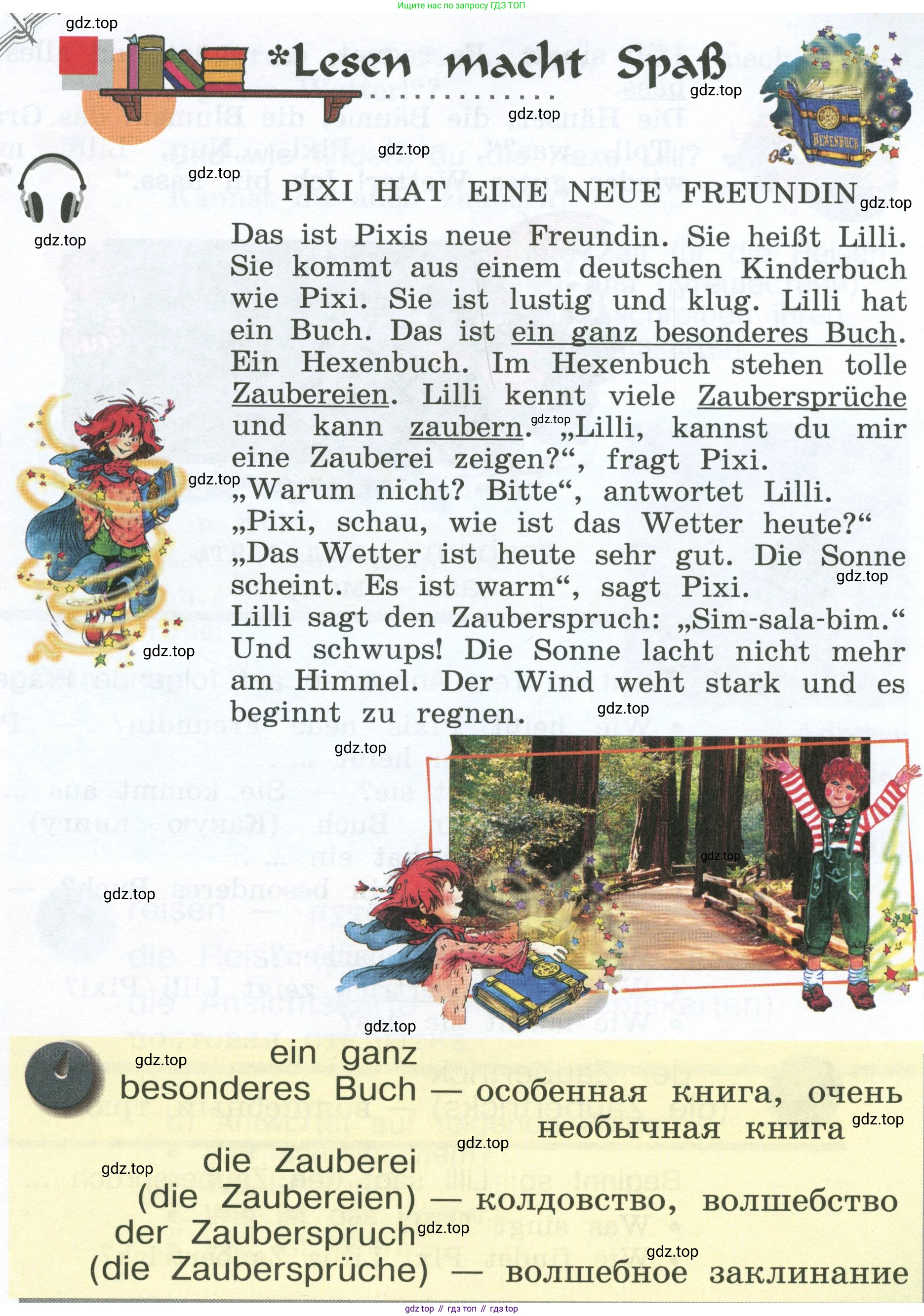 Немецкий язык (Deutsch), 4 класс учебник (lehrbuch), авторы: Бим Инесса Львовна (Bim I), Рыжова Лариса Ивановна (Ryschowa L), издательство Просвещение, Москва, 2023, серого цвета, Часть 1, страница 18, номер 1, Условие 2023 (продолжение 2)
