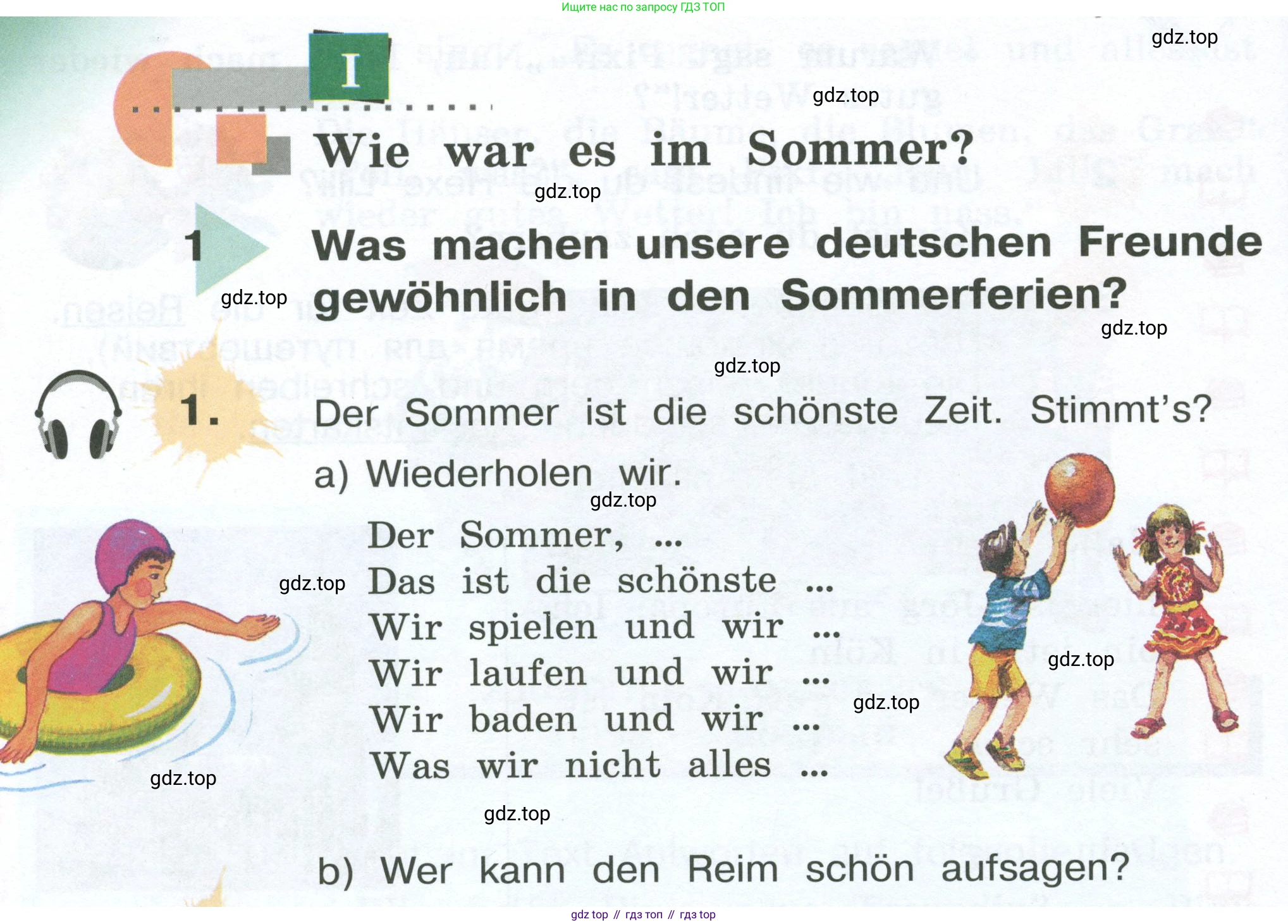 Немецкий язык (Deutsch), 4 класс учебник (lehrbuch), авторы: Бим Инесса Львовна (Bim I), Рыжова Лариса Ивановна (Ryschowa L), издательство Просвещение, Москва, 2023, серого цвета, Часть 1, страница 20, номер 1, Условие 2023