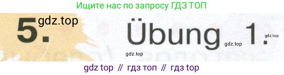 Немецкий язык (Deutsch), 4 класс учебник (lehrbuch), авторы: Бим Инесса Львовна (Bim I), Рыжова Лариса Ивановна (Ryschowa L), издательство Просвещение, Москва, 2023, серого цвета, Часть 1, страница 23, номер 5, Условие 2023