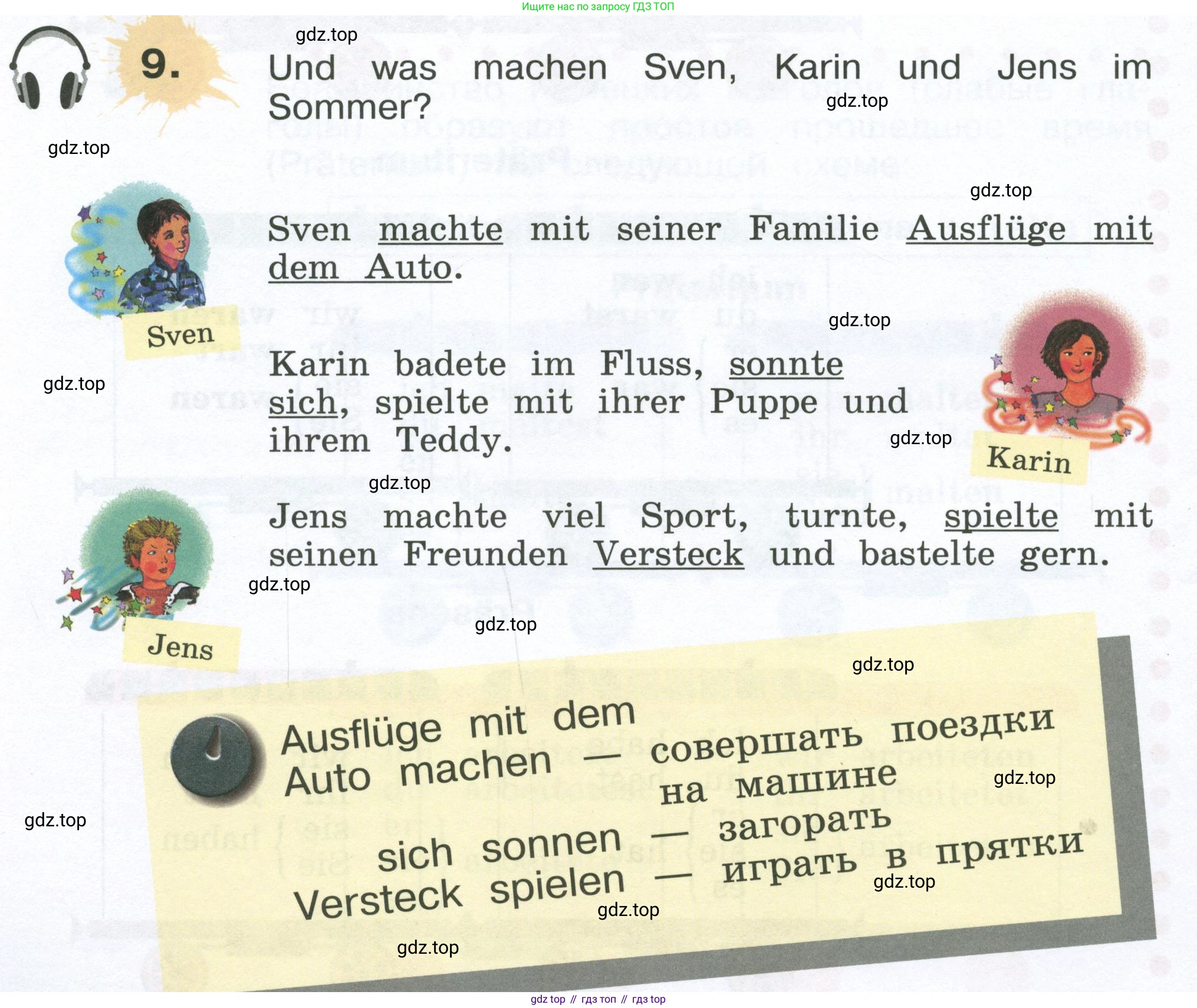 Немецкий язык (Deutsch), 4 класс учебник (lehrbuch), авторы: Бим Инесса Львовна (Bim I), Рыжова Лариса Ивановна (Ryschowa L), издательство Просвещение, Москва, 2023, серого цвета, Часть 1, страница 26, номер 9, Условие 2023