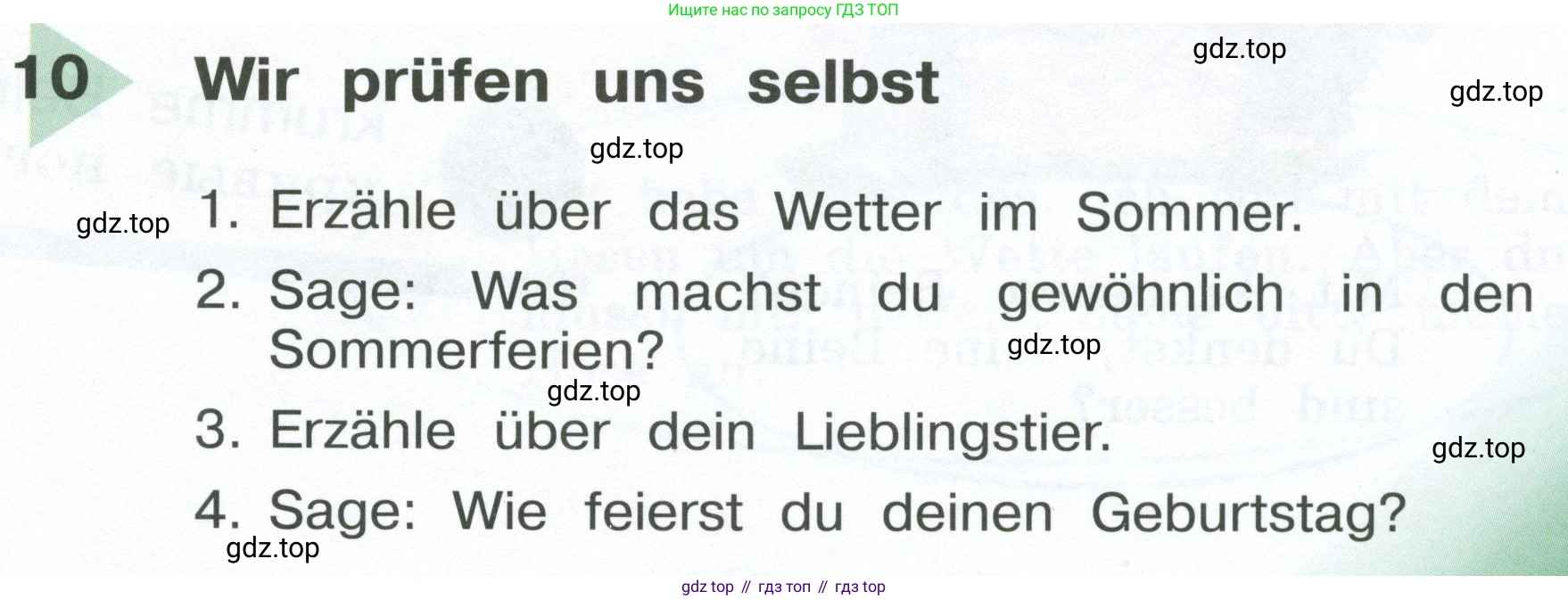 Немецкий язык (Deutsch), 4 класс учебник (lehrbuch), авторы: Бим Инесса Львовна (Bim I), Рыжова Лариса Ивановна (Ryschowa L), издательство Просвещение, Москва, 2023, серого цвета, Часть 1, страница 52, номер 1, Условие 2023