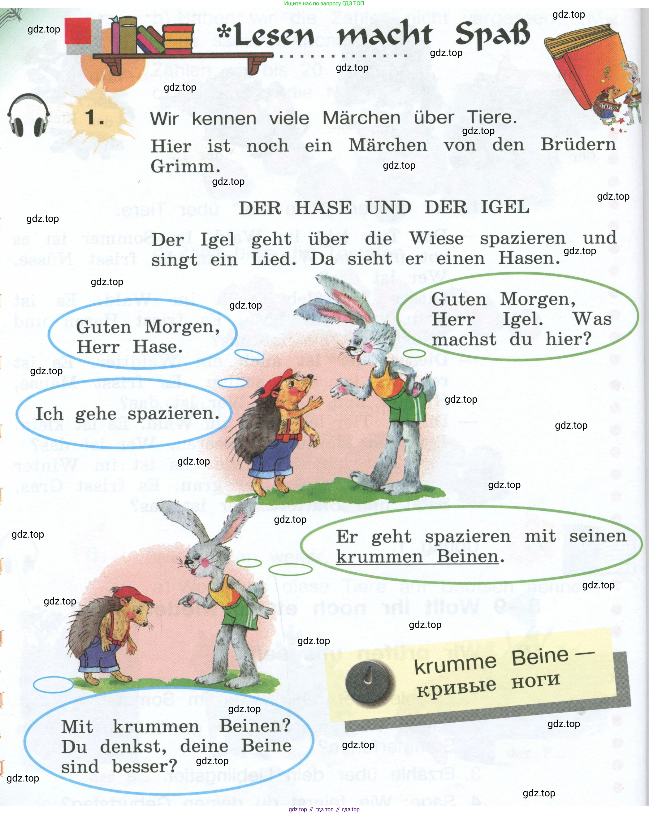Немецкий язык (Deutsch), 4 класс учебник (lehrbuch), авторы: Бим Инесса Львовна (Bim I), Рыжова Лариса Ивановна (Ryschowa L), издательство Просвещение, Москва, 2023, серого цвета, Часть 1, страница 52, номер 1, Условие 2023 (продолжение 2)