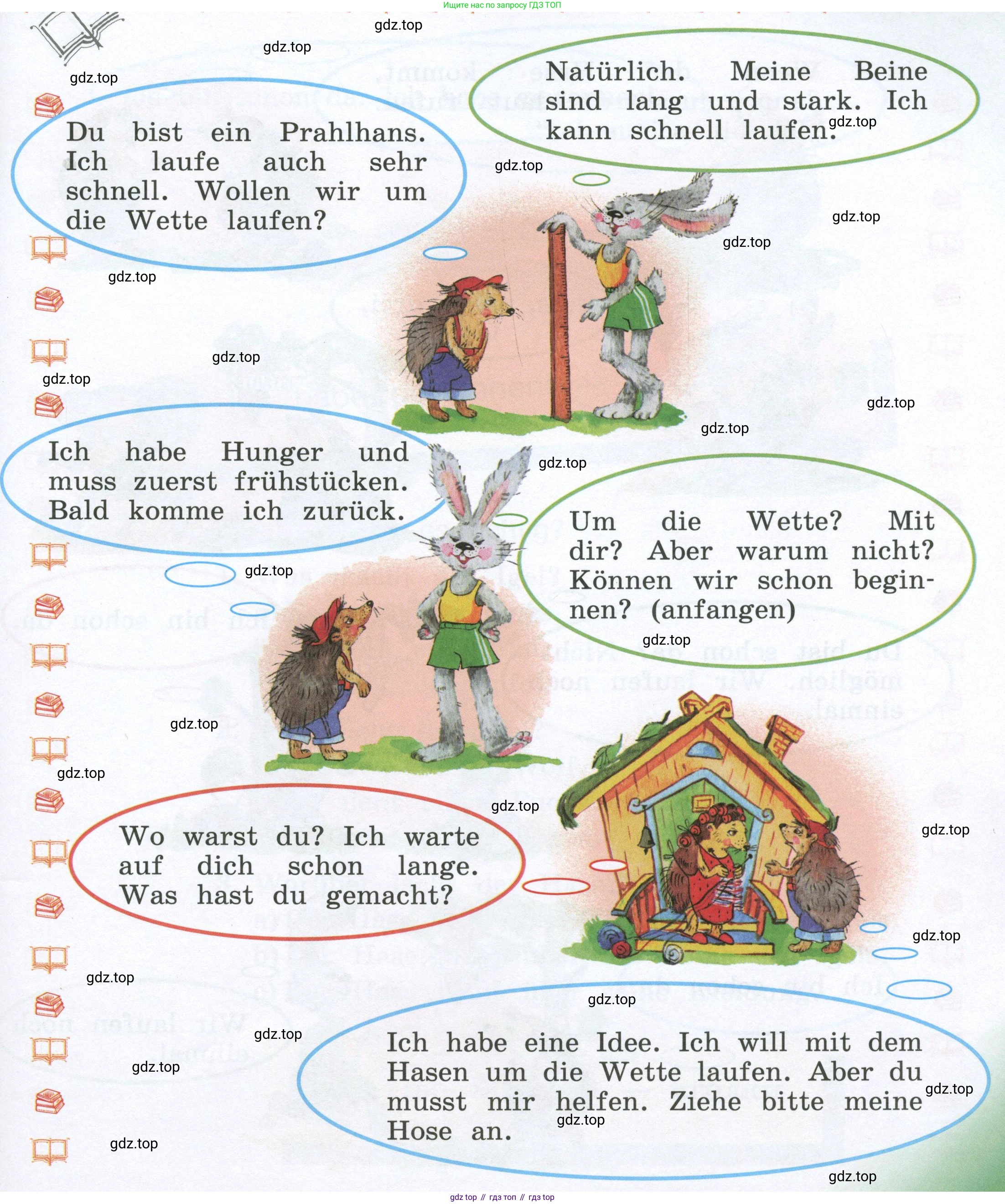 Немецкий язык (Deutsch), 4 класс учебник (lehrbuch), авторы: Бим Инесса Львовна (Bim I), Рыжова Лариса Ивановна (Ryschowa L), издательство Просвещение, Москва, 2023, серого цвета, Часть 1, страница 52, номер 1, Условие 2023 (продолжение 3)