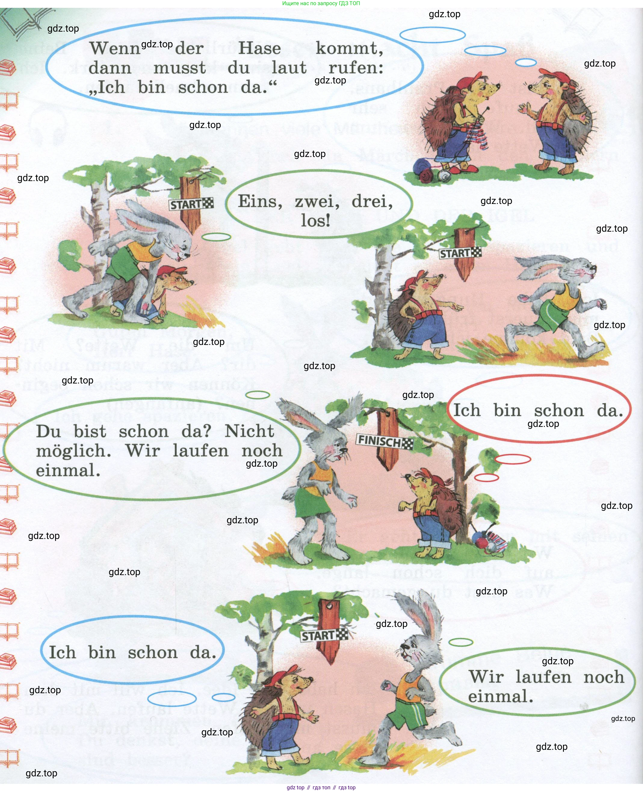 Немецкий язык (Deutsch), 4 класс учебник (lehrbuch), авторы: Бим Инесса Львовна (Bim I), Рыжова Лариса Ивановна (Ryschowa L), издательство Просвещение, Москва, 2023, серого цвета, Часть 1, страница 52, номер 1, Условие 2023 (продолжение 4)