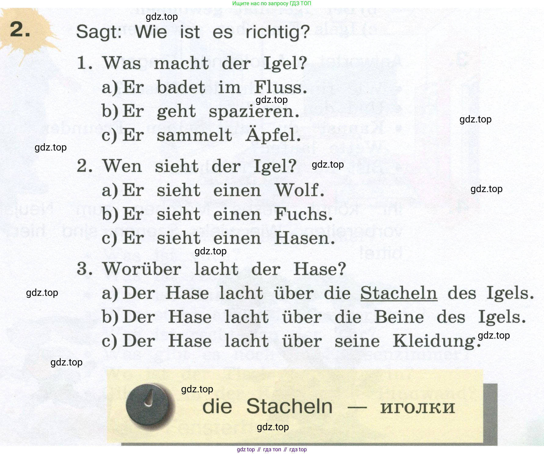 Немецкий язык (Deutsch), 4 класс учебник (lehrbuch), авторы: Бим Инесса Львовна (Bim I), Рыжова Лариса Ивановна (Ryschowa L), издательство Просвещение, Москва, 2023, серого цвета, Часть 1, страница 55, номер 2, Условие 2023
