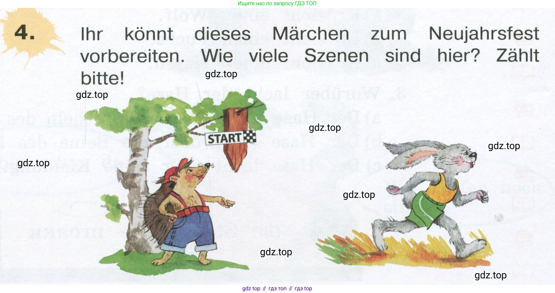Немецкий язык (Deutsch), 4 класс учебник (lehrbuch), авторы: Бим Инесса Львовна (Bim I), Рыжова Лариса Ивановна (Ryschowa L), издательство Просвещение, Москва, 2023, серого цвета, Часть 1, страница 56, номер 4, Условие 2023
