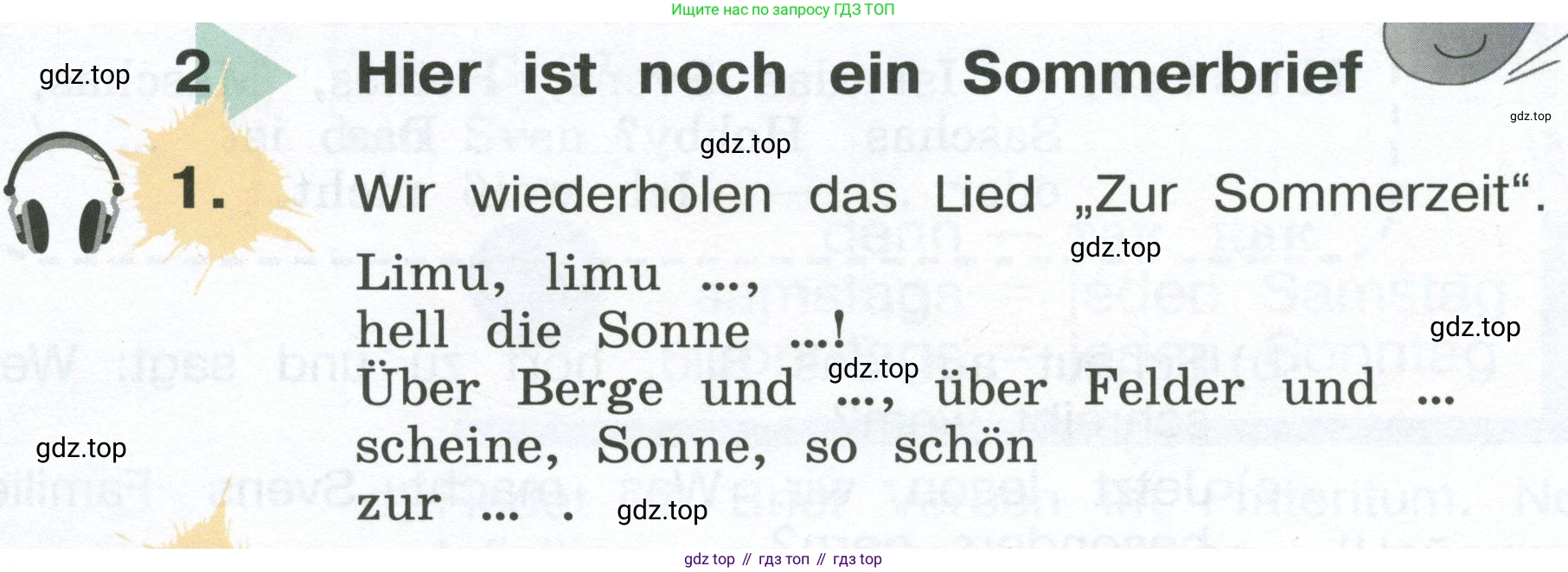 Немецкий язык (Deutsch), 4 класс учебник (lehrbuch), авторы: Бим Инесса Львовна (Bim I), Рыжова Лариса Ивановна (Ryschowa L), издательство Просвещение, Москва, 2023, серого цвета, Часть 1, страница 27, номер 1, Условие 2023