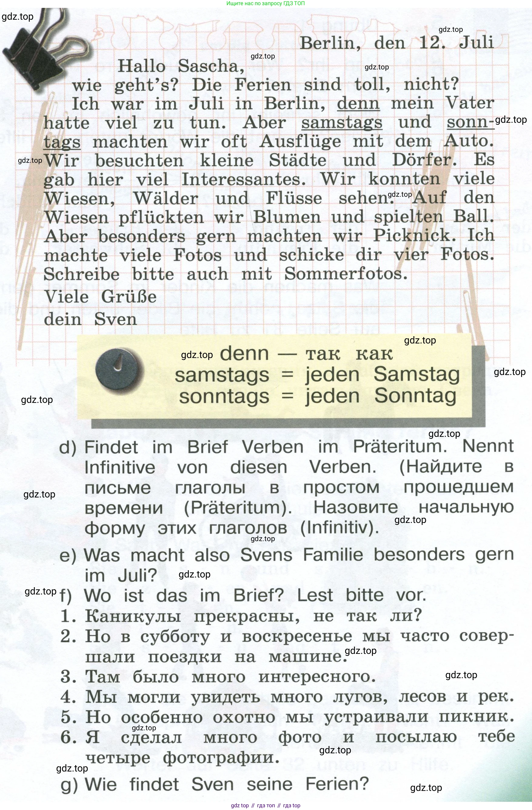 Немецкий язык (Deutsch), 4 класс учебник (lehrbuch), авторы: Бим Инесса Львовна (Bim I), Рыжова Лариса Ивановна (Ryschowa L), издательство Просвещение, Москва, 2023, серого цвета, Часть 1, страница 28, номер 4, Условие 2023 (продолжение 2)