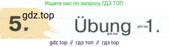 Немецкий язык (Deutsch), 4 класс учебник (lehrbuch), авторы: Бим Инесса Львовна (Bim I), Рыжова Лариса Ивановна (Ryschowa L), издательство Просвещение, Москва, 2023, серого цвета, Часть 1, страница 30, номер 5, Условие 2023